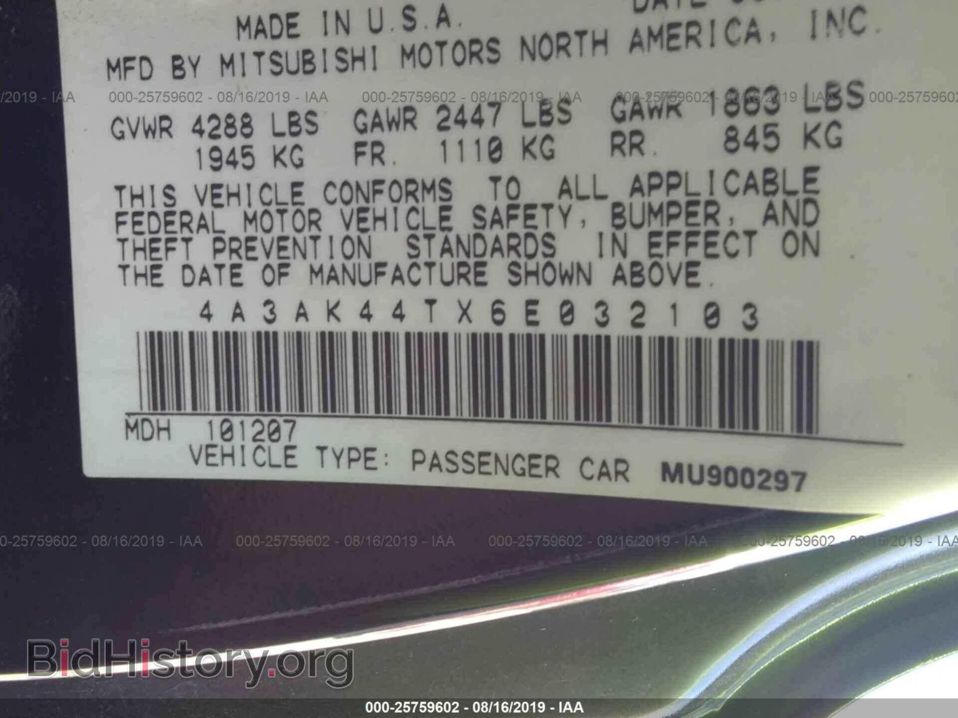 2006 MITSUBISHI ECLIPSE - VIN: 4A3AK44TX6E032103 - Photo 9
