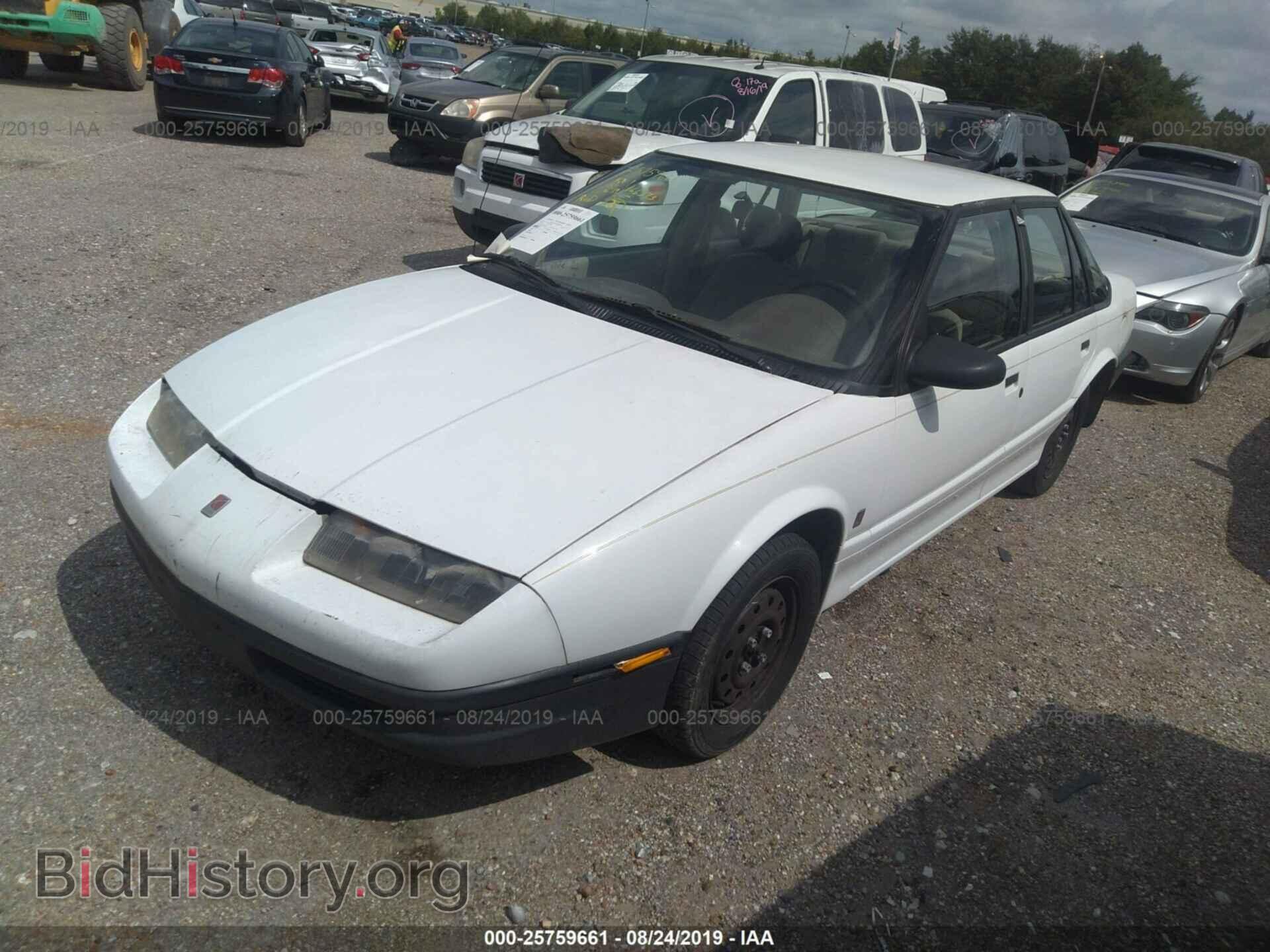 1995 SATURN SL1 - VIN: 1G8ZH5280SZ385259 - Фото 2