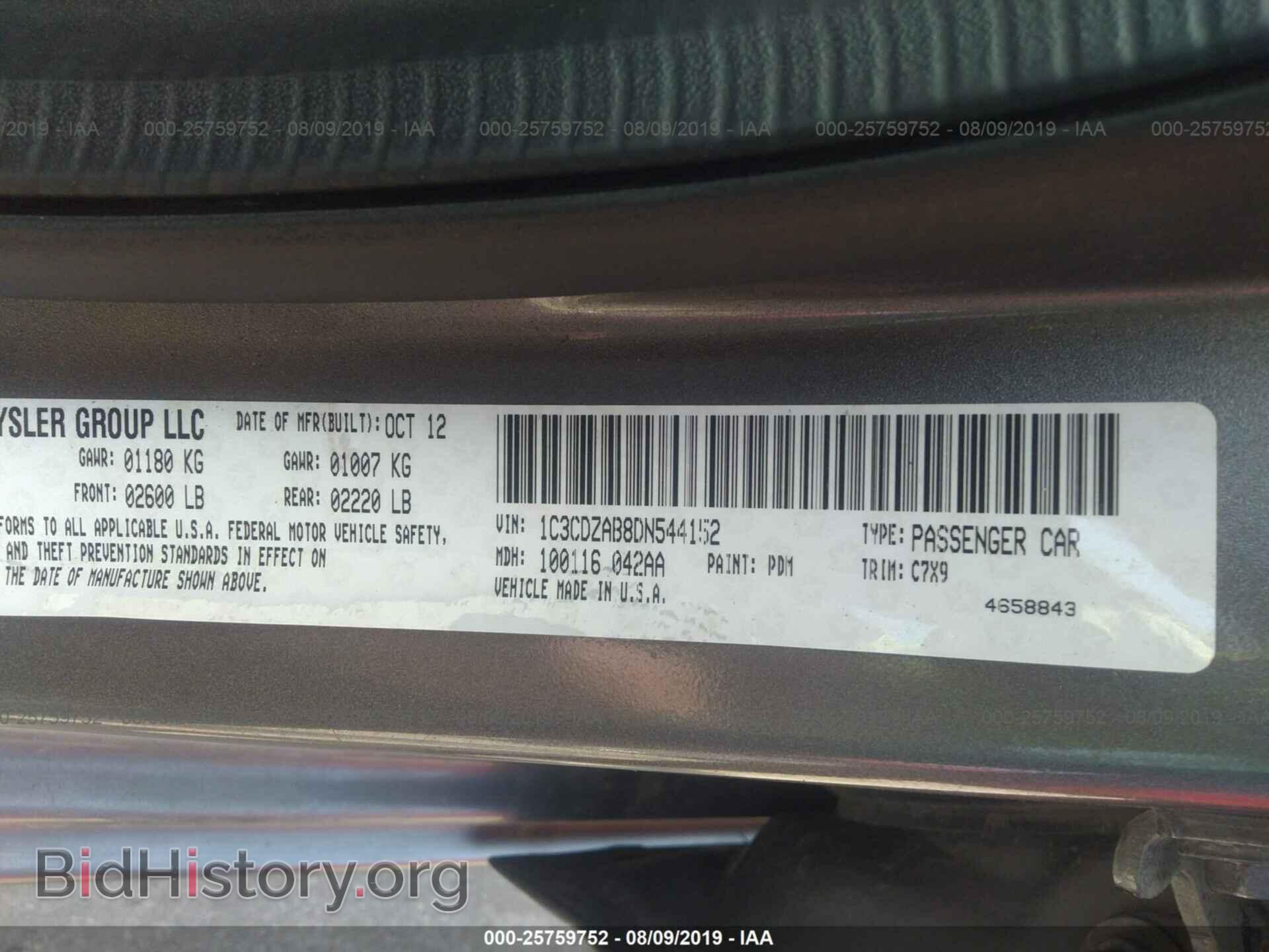 2013 DODGE AVENGER - VIN: 1C3CDZAB8DN544152 - Photo 9