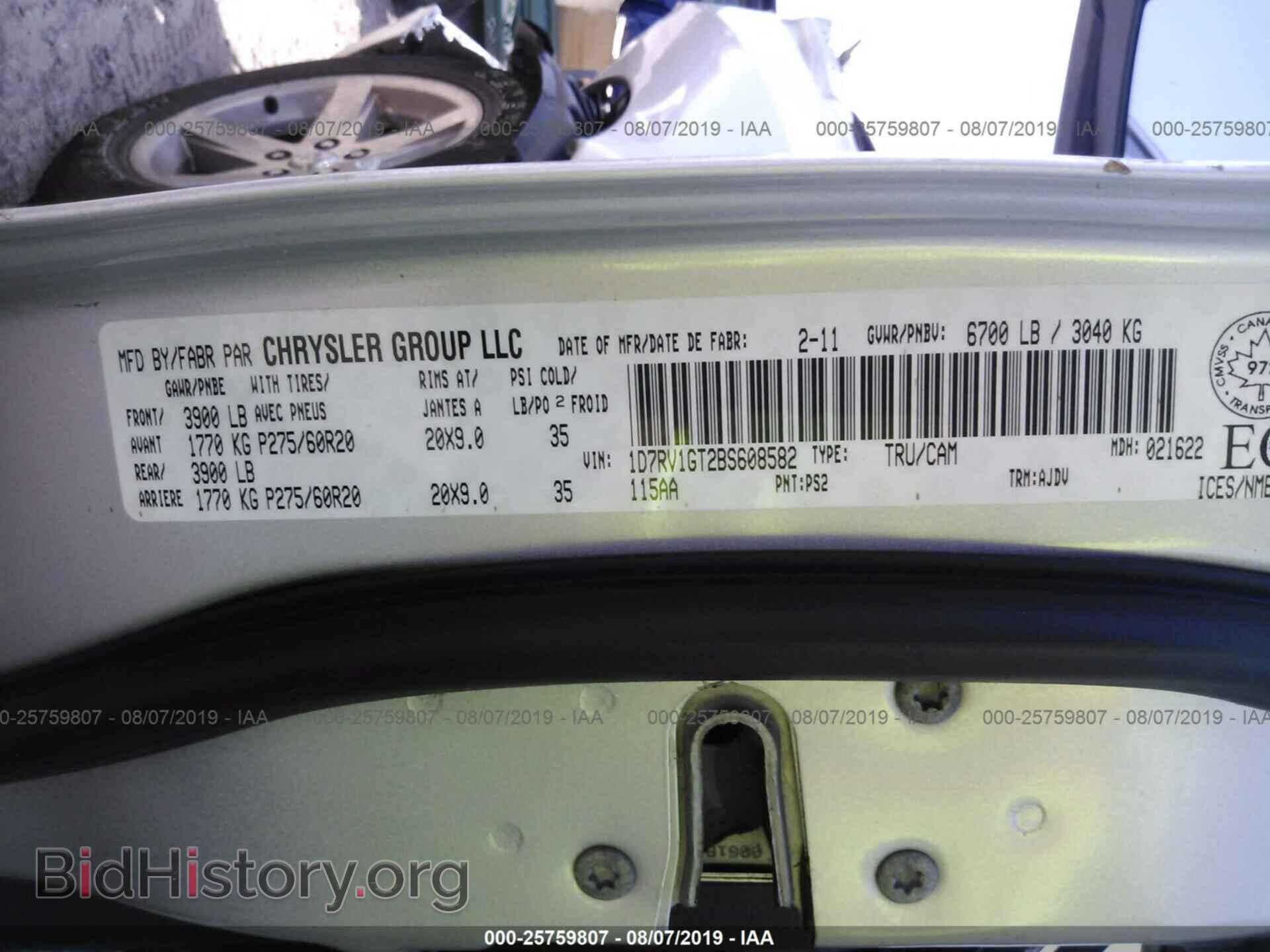 2011 DODGE RAM 1500 - VIN: 1D7RV1GT2BS608582 - Фото 9