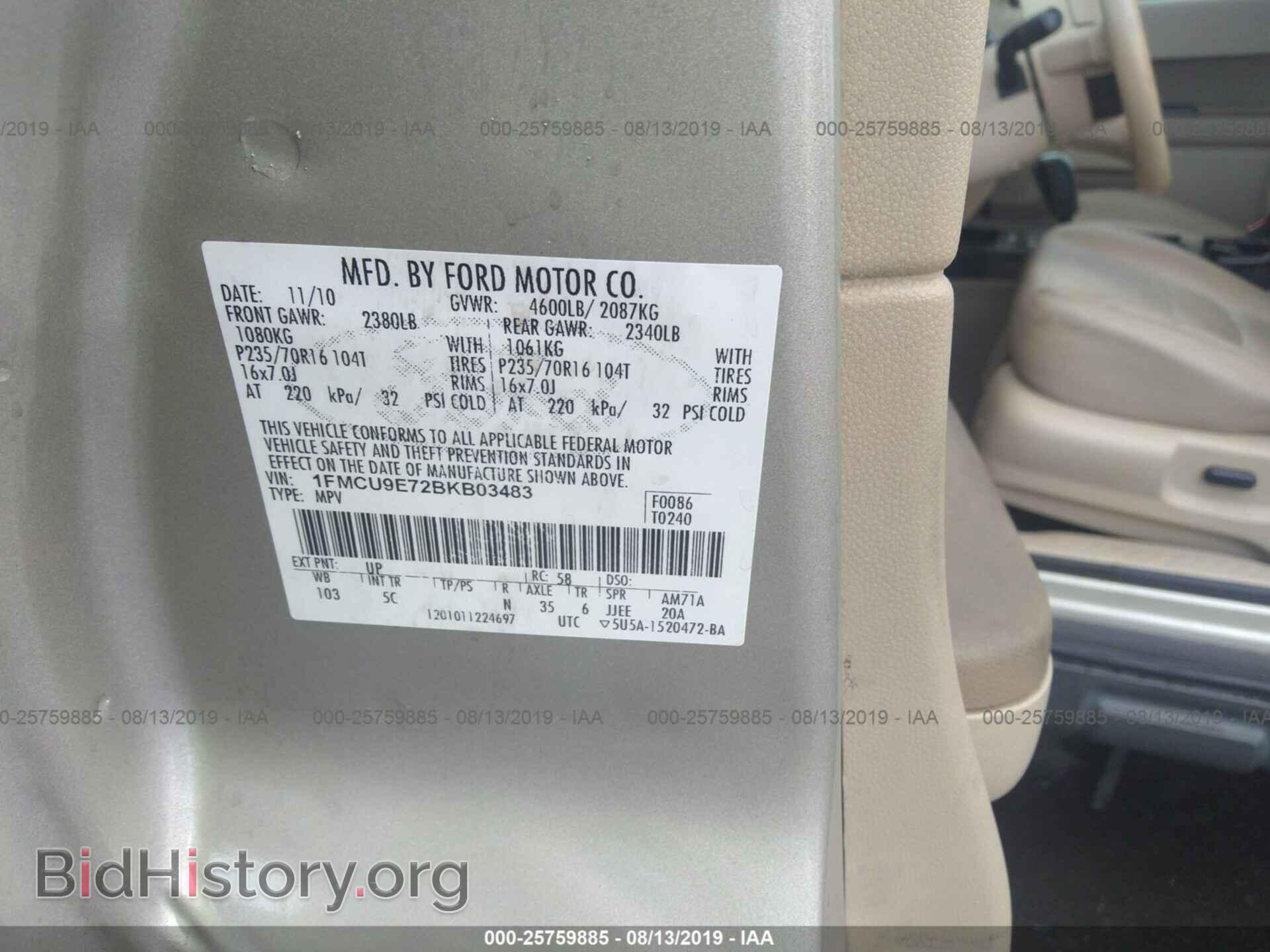 2011 FORD ESCAPE - VIN: 1FMCU9E72BKB03483 - Фото 9