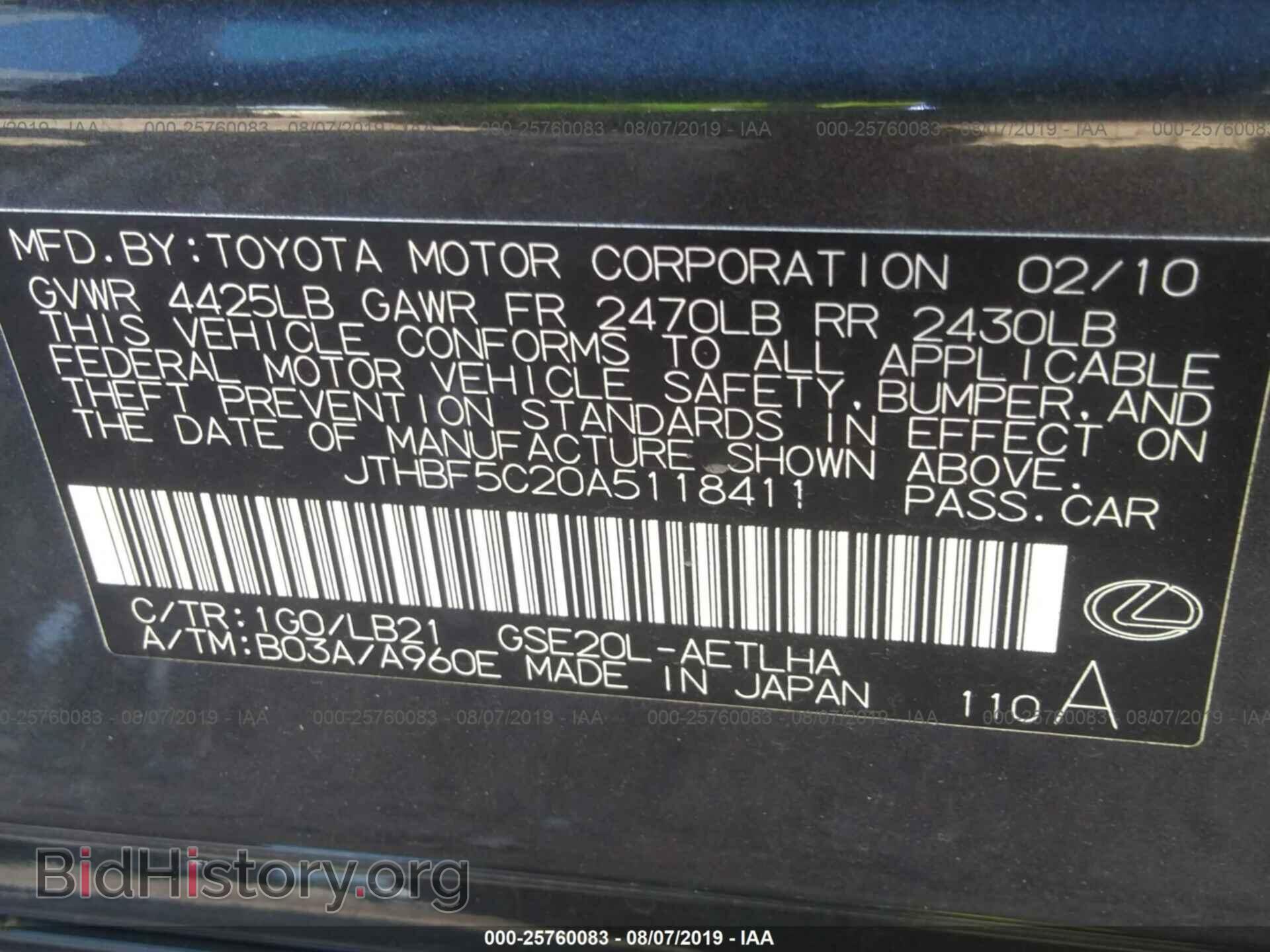 2010 LEXUS IS - VIN: JTHBF5C20A5118411 - Photo 9
