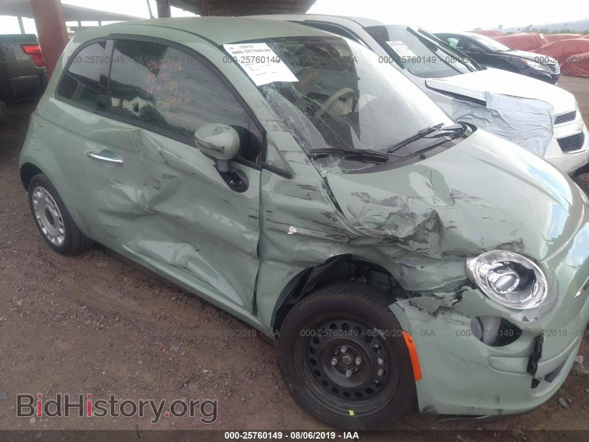 2015 FIAT 500 - VIN: 3C3CFFAR4FT545422 - Фото 6