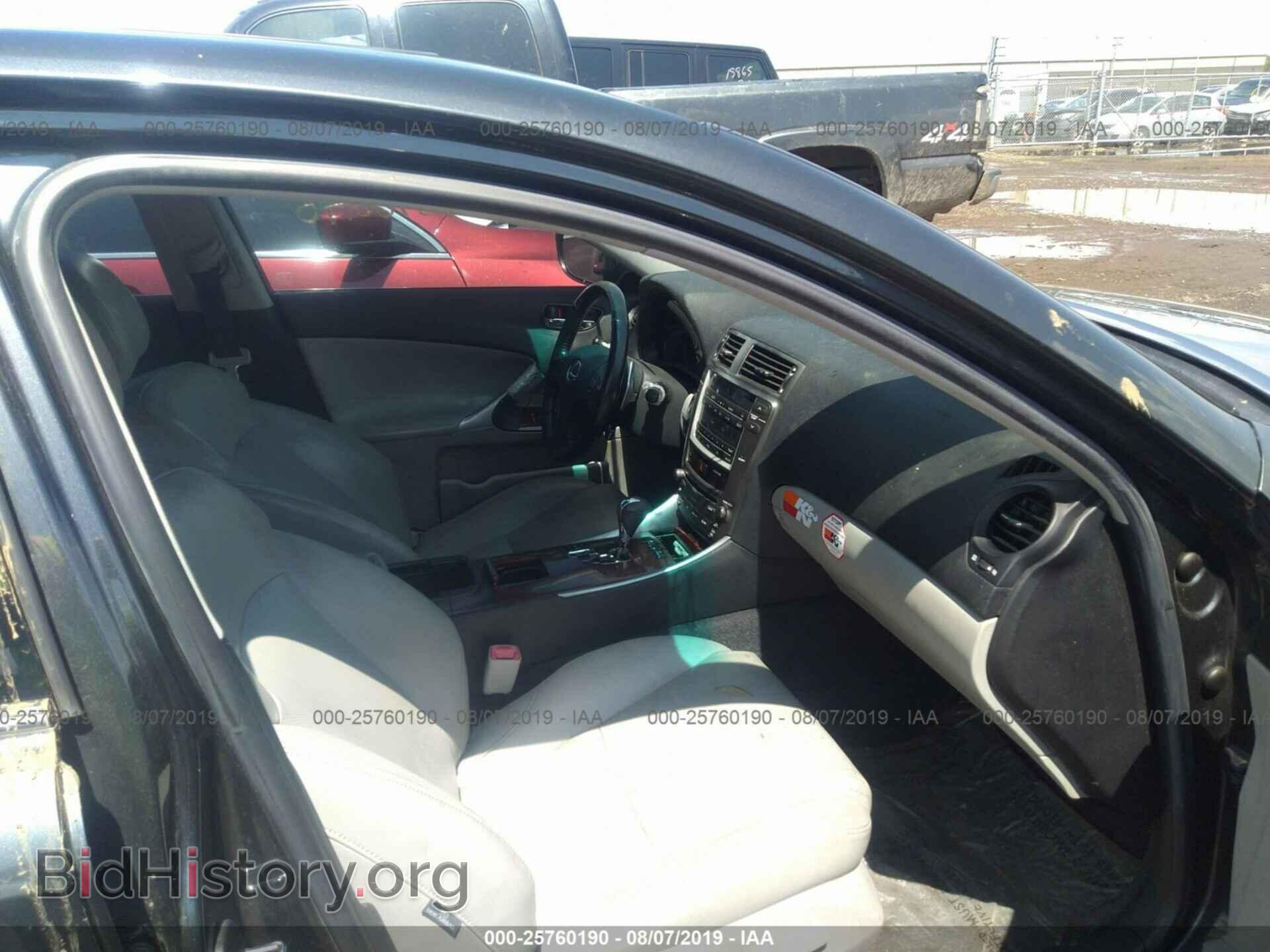 2007 LEXUS IS - VIN: JTHBK262X75038032 - Фото 5