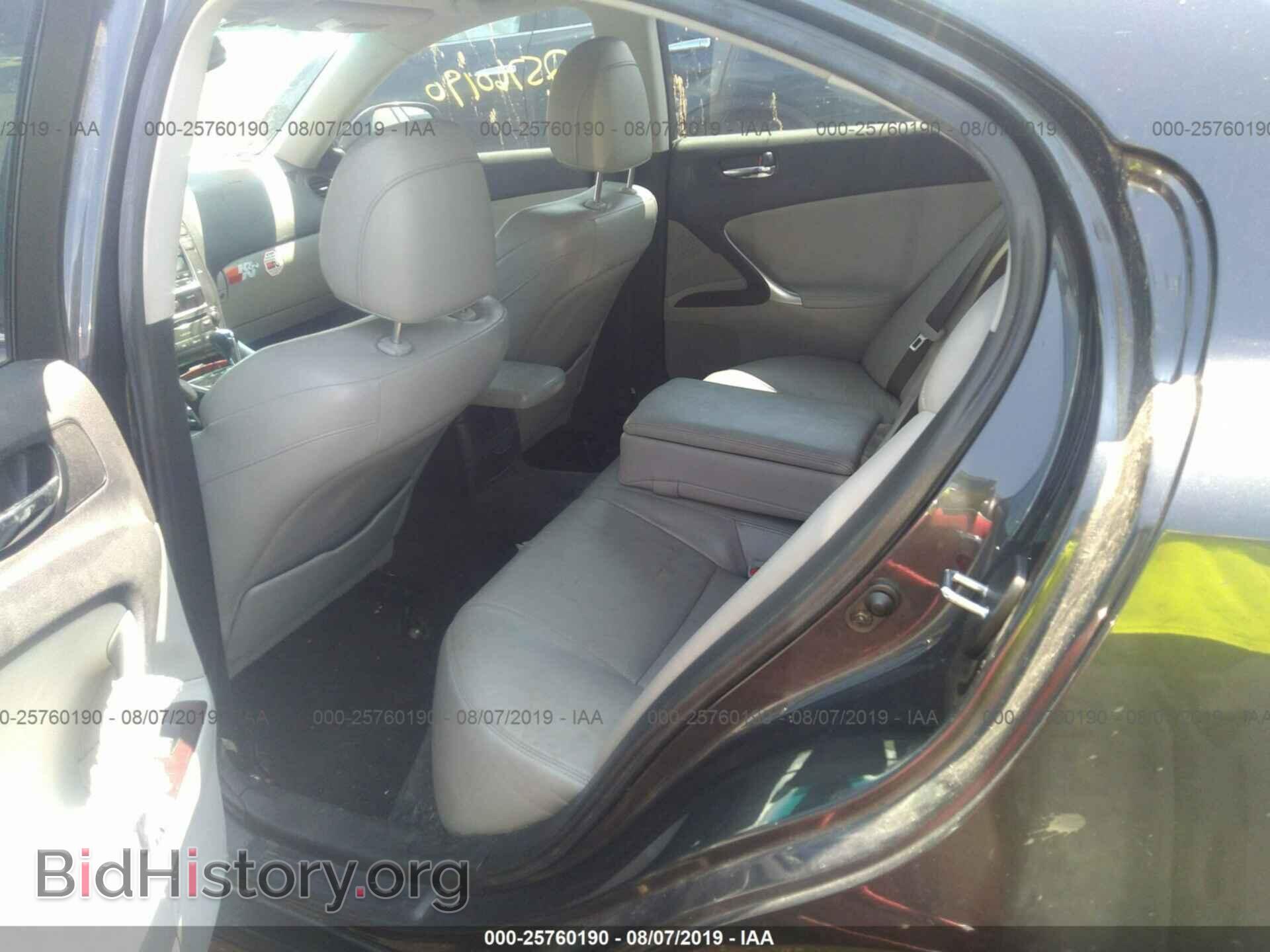 2007 LEXUS IS - VIN: JTHBK262X75038032 - Фото 8