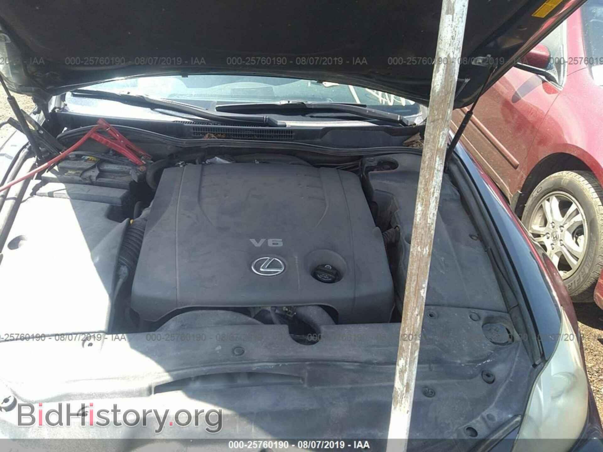 2007 LEXUS IS - VIN: JTHBK262X75038032 - Фото 10