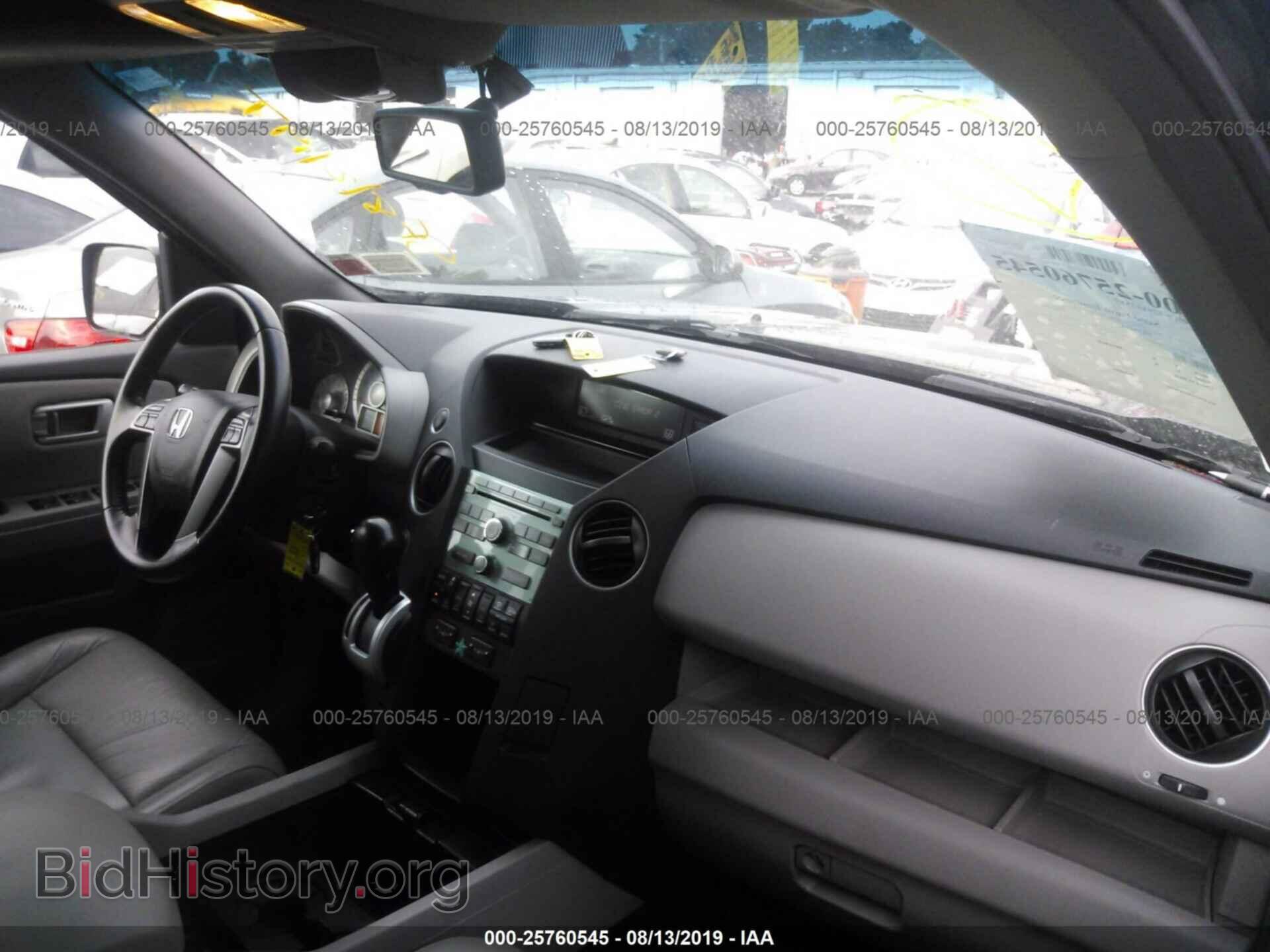2011 HONDA PILOT - VIN: 5FNYF4H52BB085341 - Photo 5