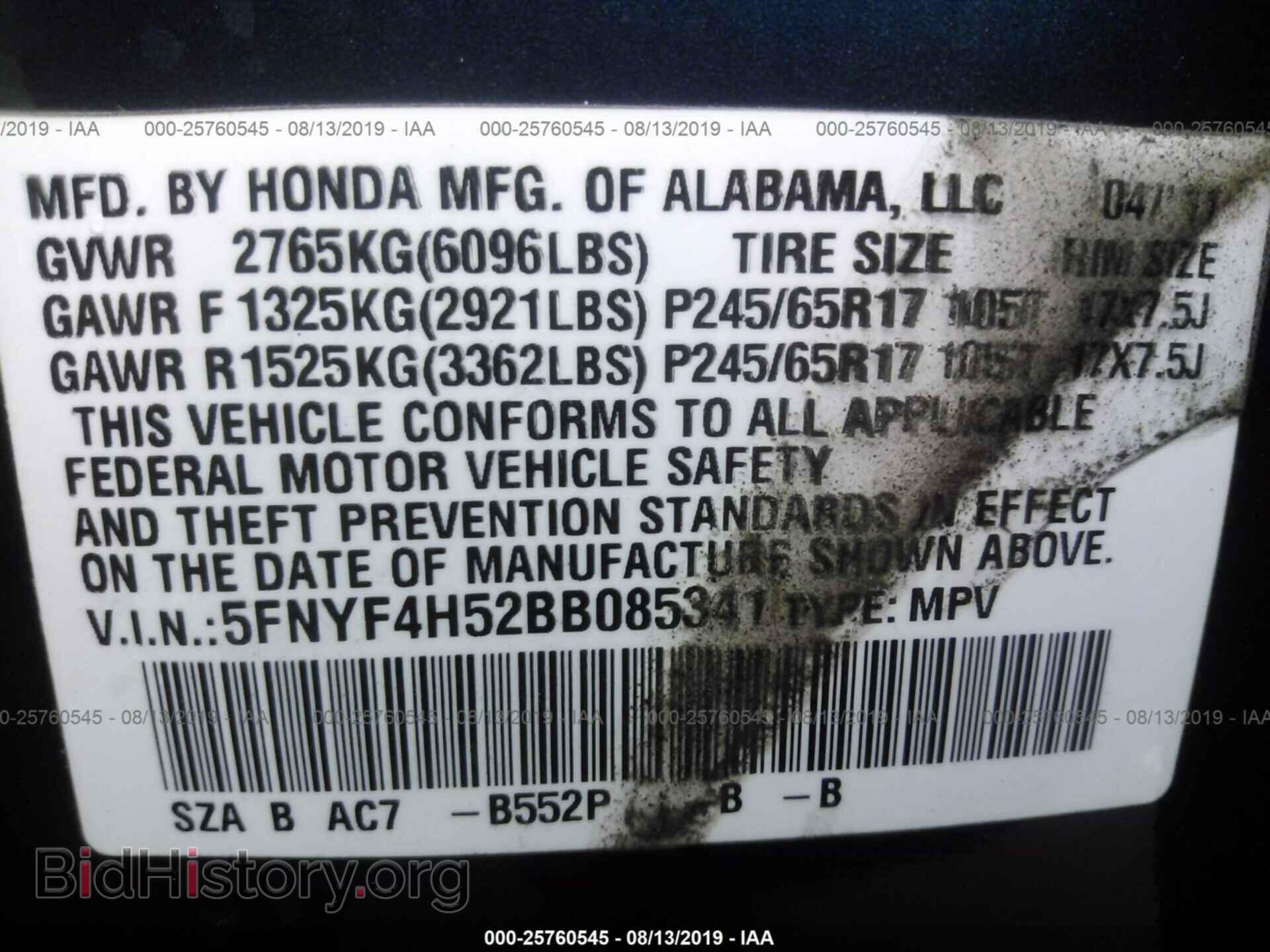 2011 HONDA PILOT - VIN: 5FNYF4H52BB085341 - Photo 9