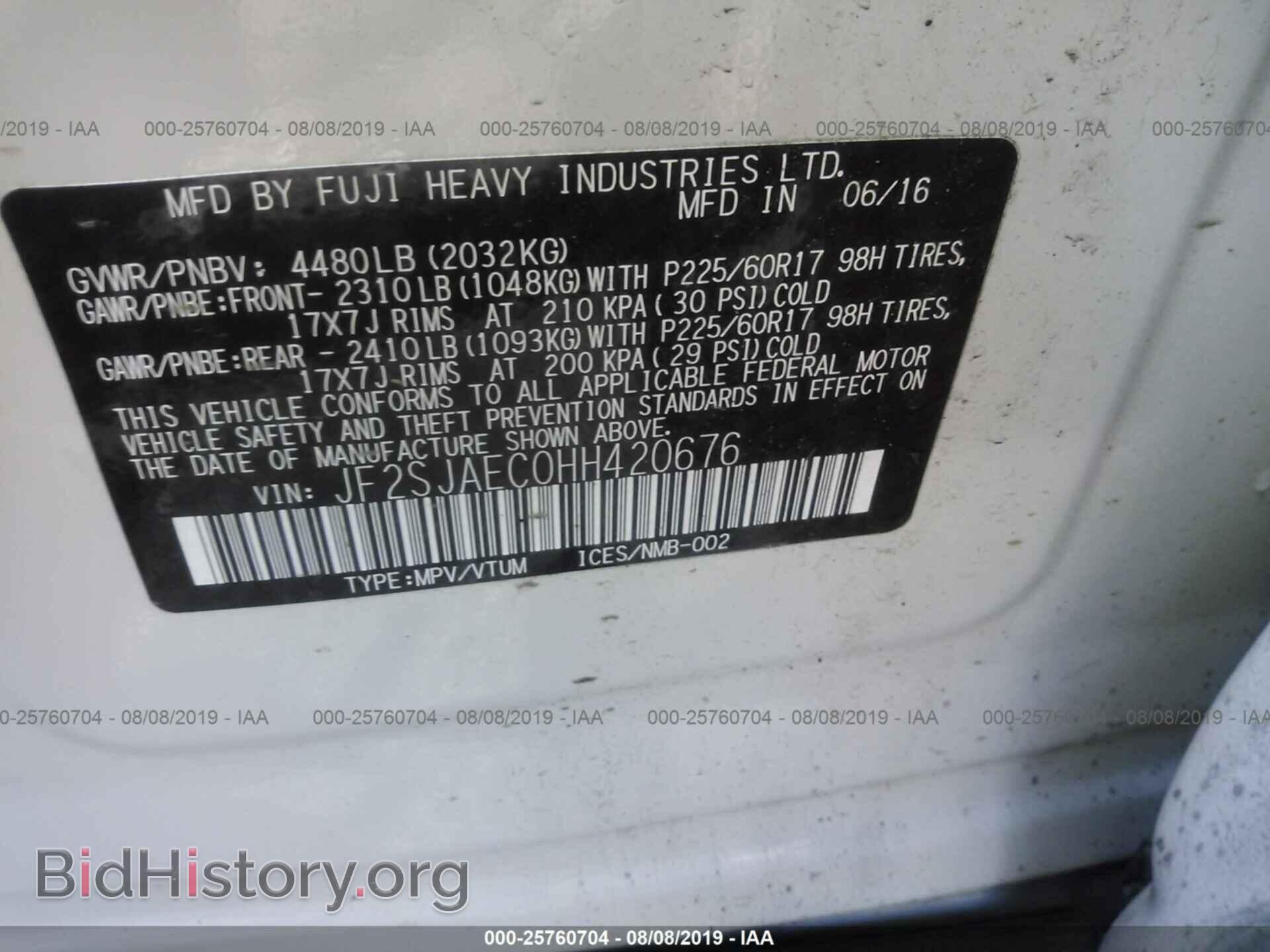 2017 SUBARU FORESTER - VIN: JF2SJAEC0HH420676 - Фото 9