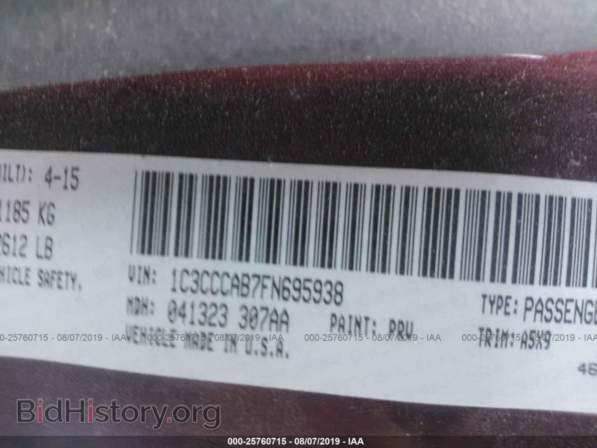 2015 CHRYSLER 200 - VIN: 1C3CCCAB7FN695938 - Photo 9