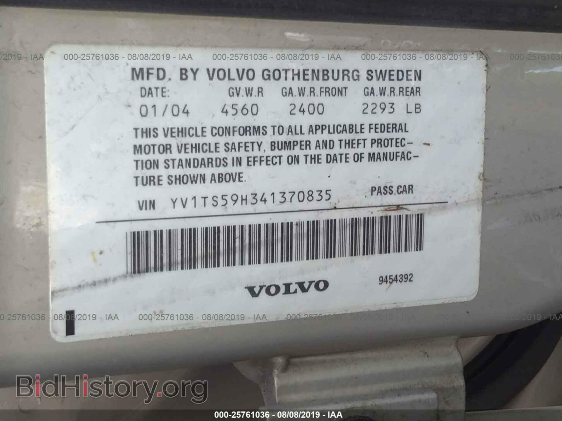 2004 VOLVO S80 - VIN: YV1TS59H341370835 - Фото 9