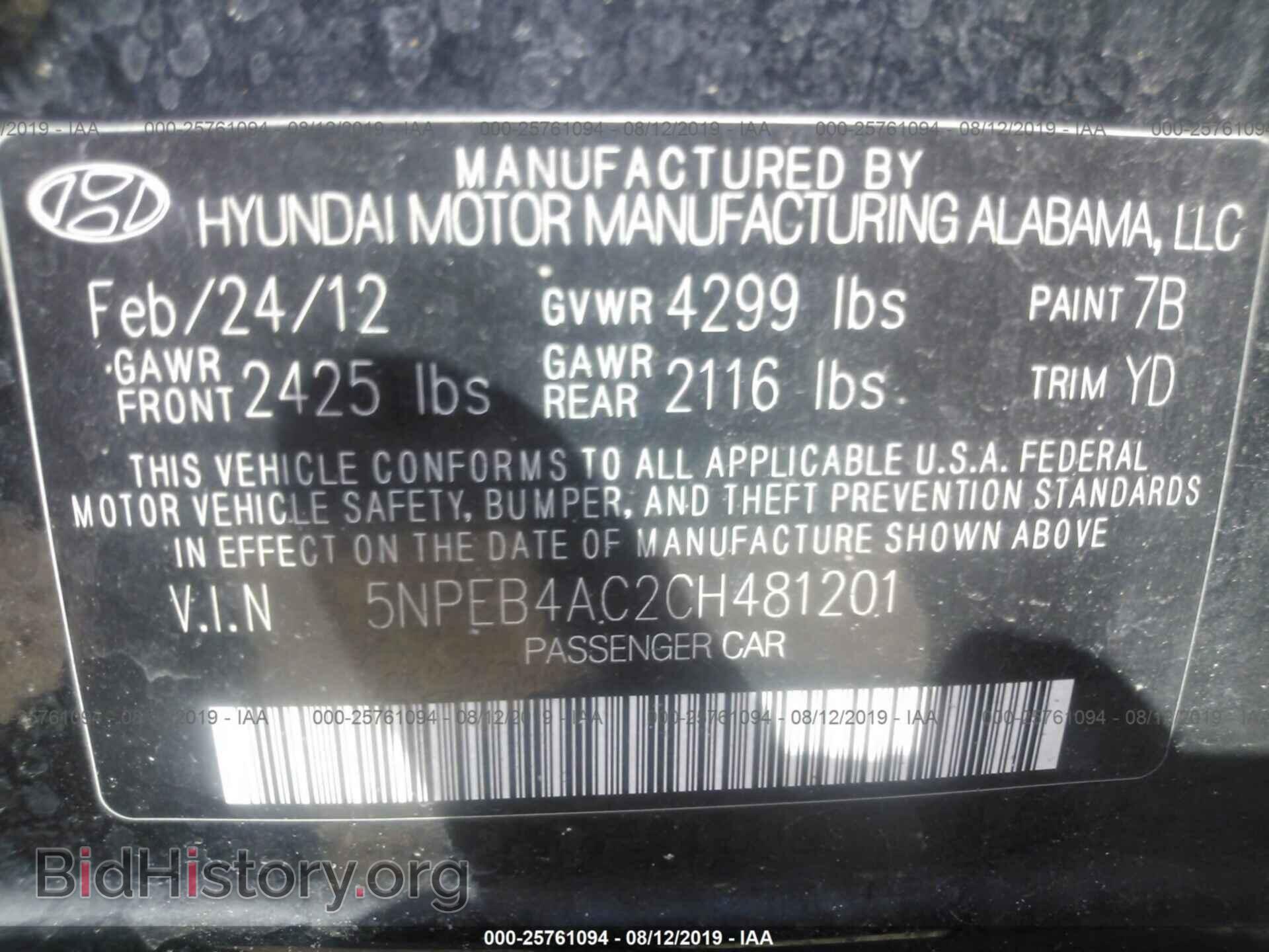 2012 HYUNDAI SONATA - VIN: 5NPEB4AC2CH481201 - Фото 9