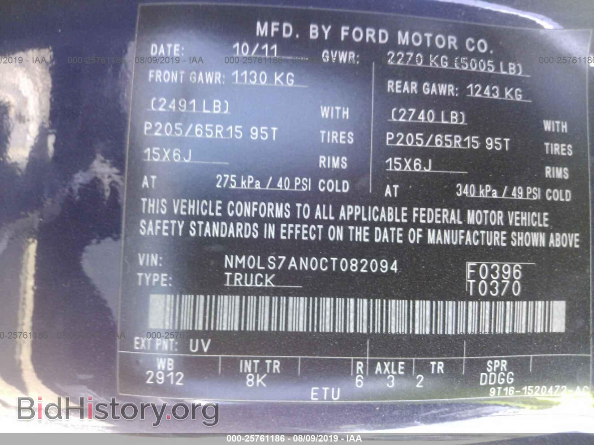 2012 FORD TRANSIT CONNECT - VIN: NM0LS7AN0CT082094 - Фото 9