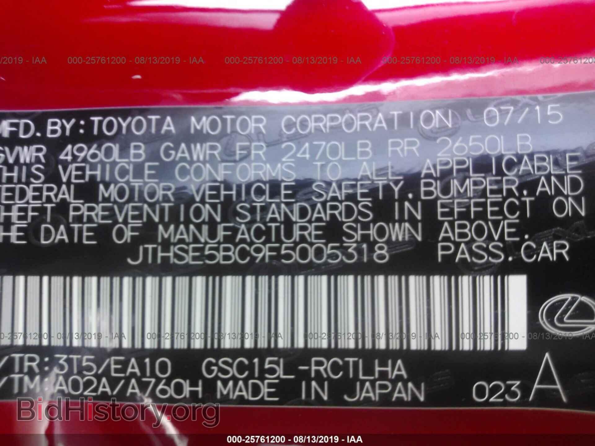 2015 LEXUS RC - VIN: JTHSE5BC9F5005318 - Фото 9