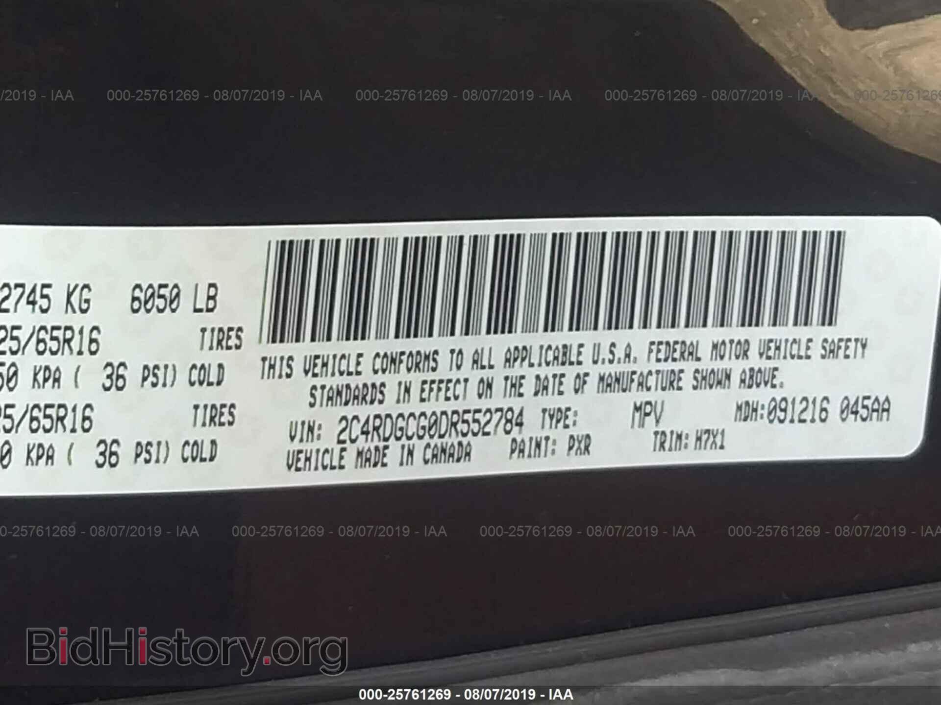 2013 DODGE GRAND CARAVAN - VIN: 2C4RDGCG0DR552784 - Фото 9