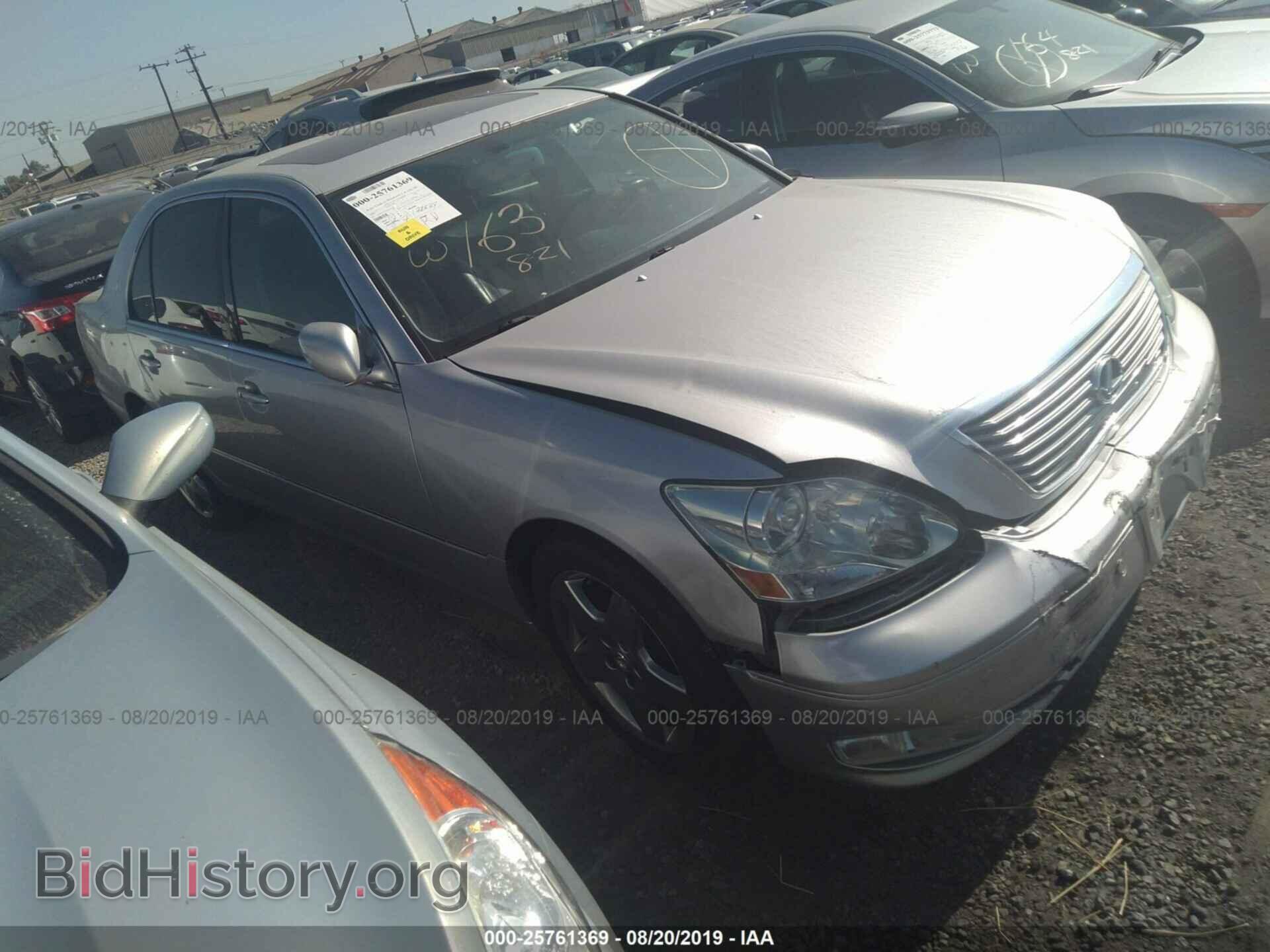 Photo JTHBN36F065034683 - LEXUS LS 2006
