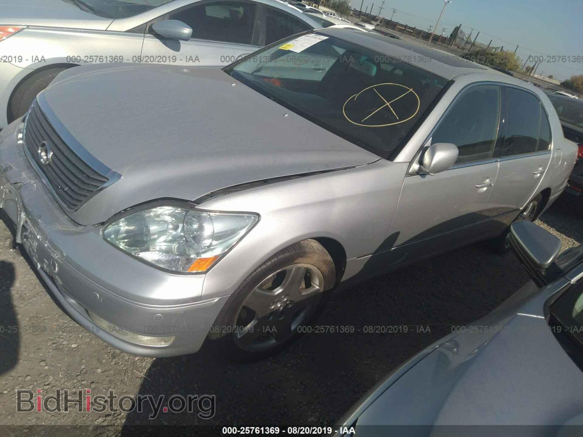 2006 LEXUS LS - VIN: JTHBN36F065034683 - Фото 2