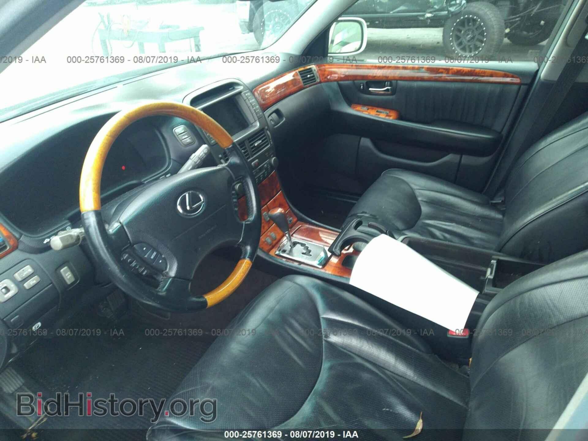 2006 LEXUS LS - VIN: JTHBN36F065034683 - Фото 5