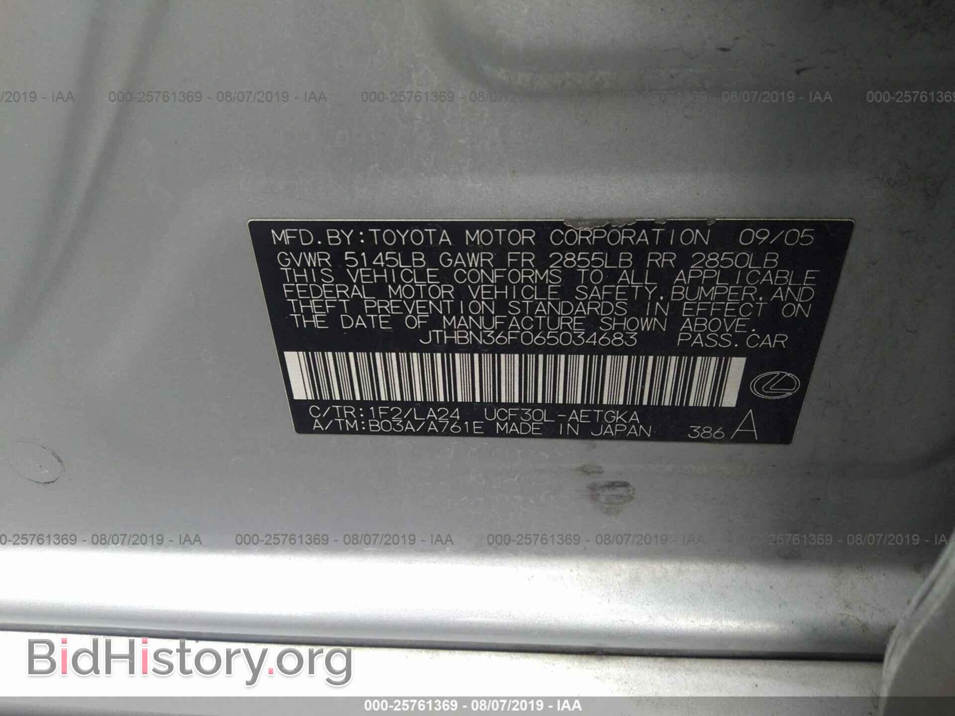 2006 LEXUS LS - VIN: JTHBN36F065034683 - Фото 9