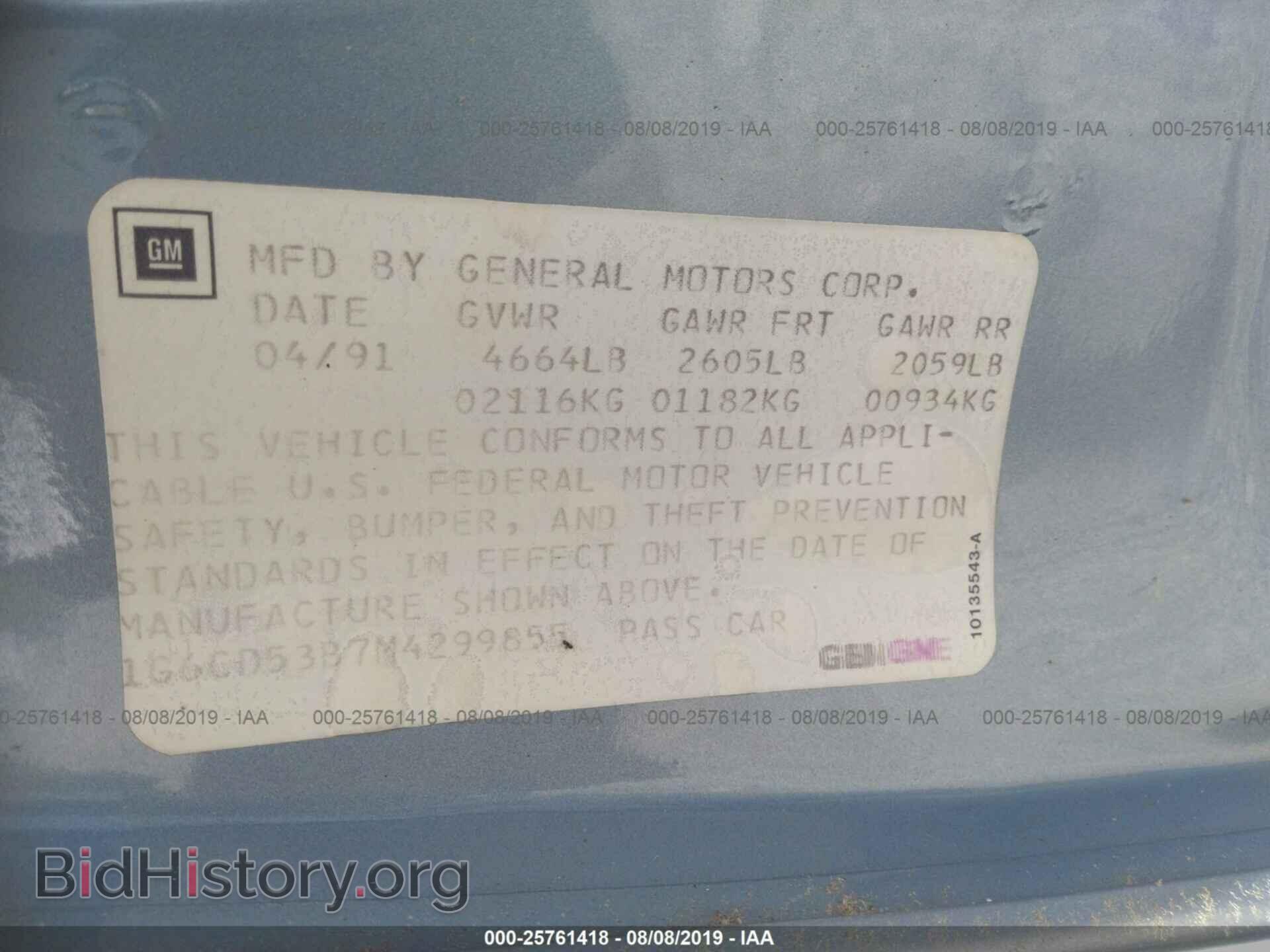 1991 CADILLAC DEVILLE - VIN: 1G6CD53B7M4299855 - Photo 9