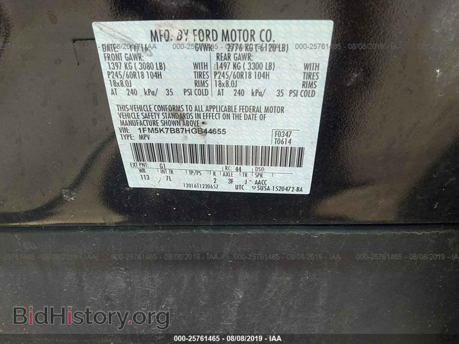 2017 FORD EXPLORER - VIN: 1FM5K7B87HGB44655 - Photo 9