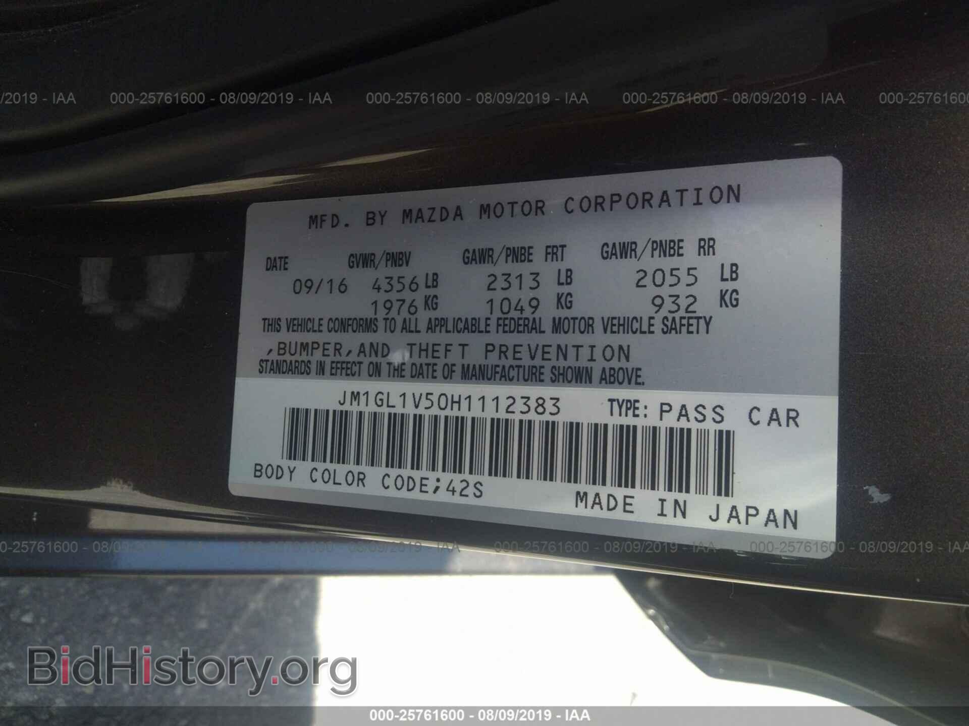 2017 MAZDA 6 - VIN: JM1GL1V50H1112383 - Фото 9