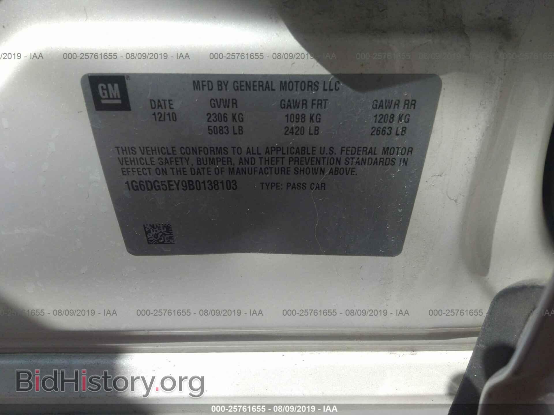 2011 CADILLAC CTS - VIN: 1G6DG5EY9B0138103 - Фото 9