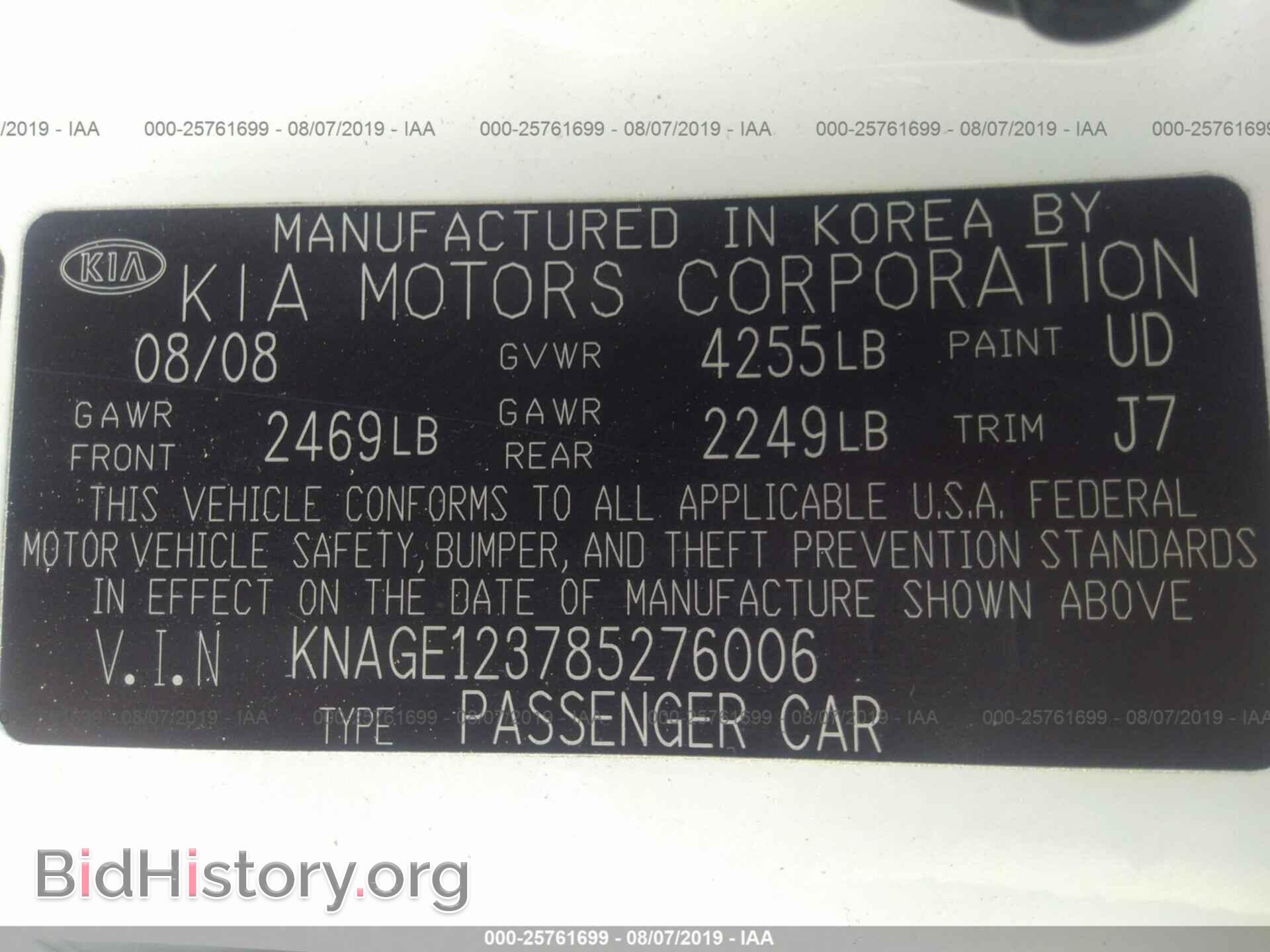 2008 KIA OPTIMA - VIN: KNAGE123785276006 - Фото 9