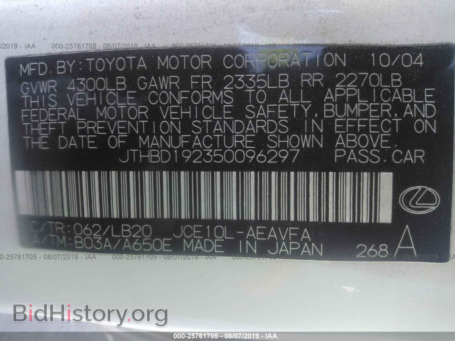 2005 LEXUS IS - VIN: JTHBD192350096297 - Фото 9