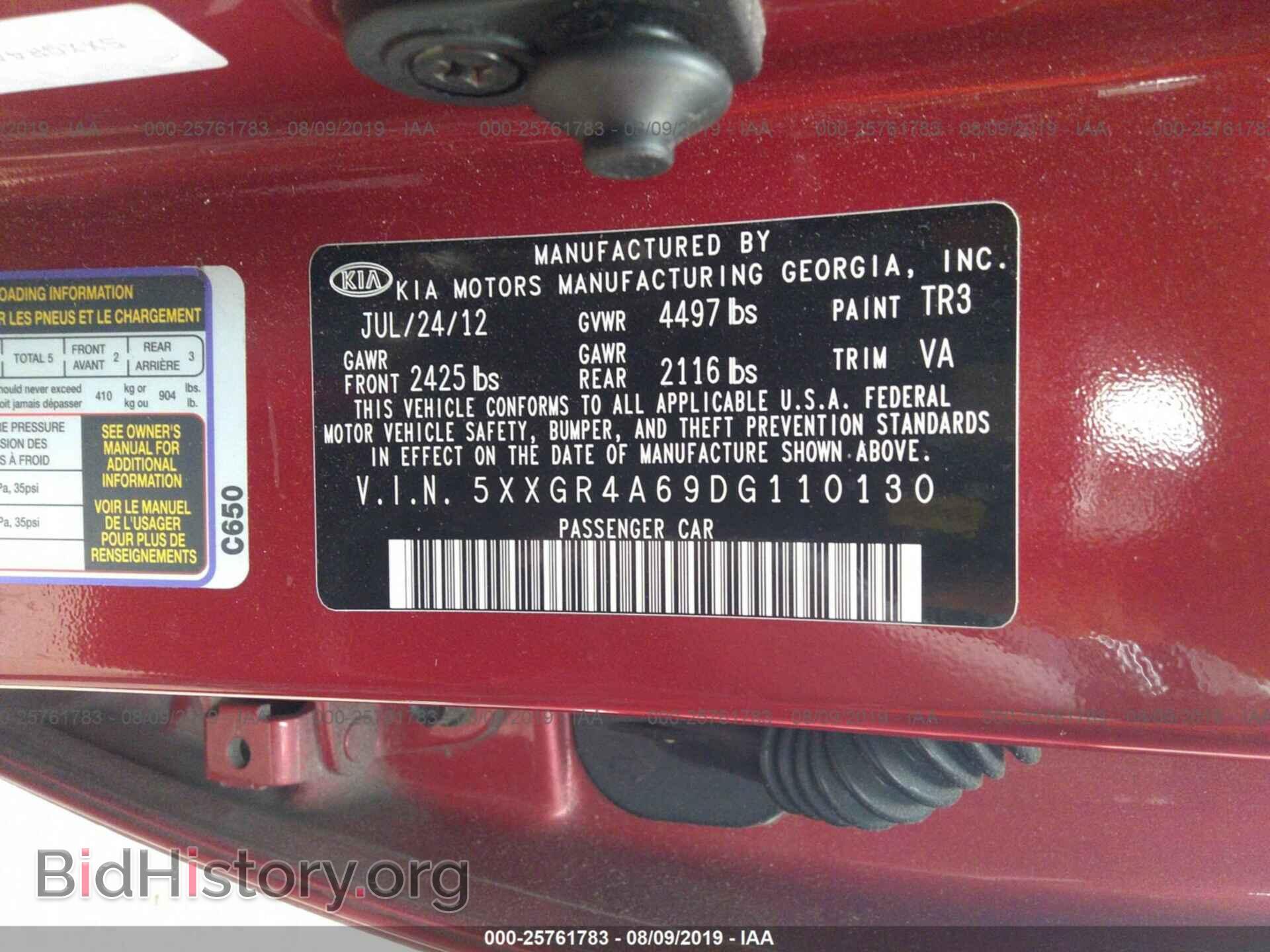 2013 KIA OPTIMA - VIN: 5XXGR4A69DG110130 - Фото 9