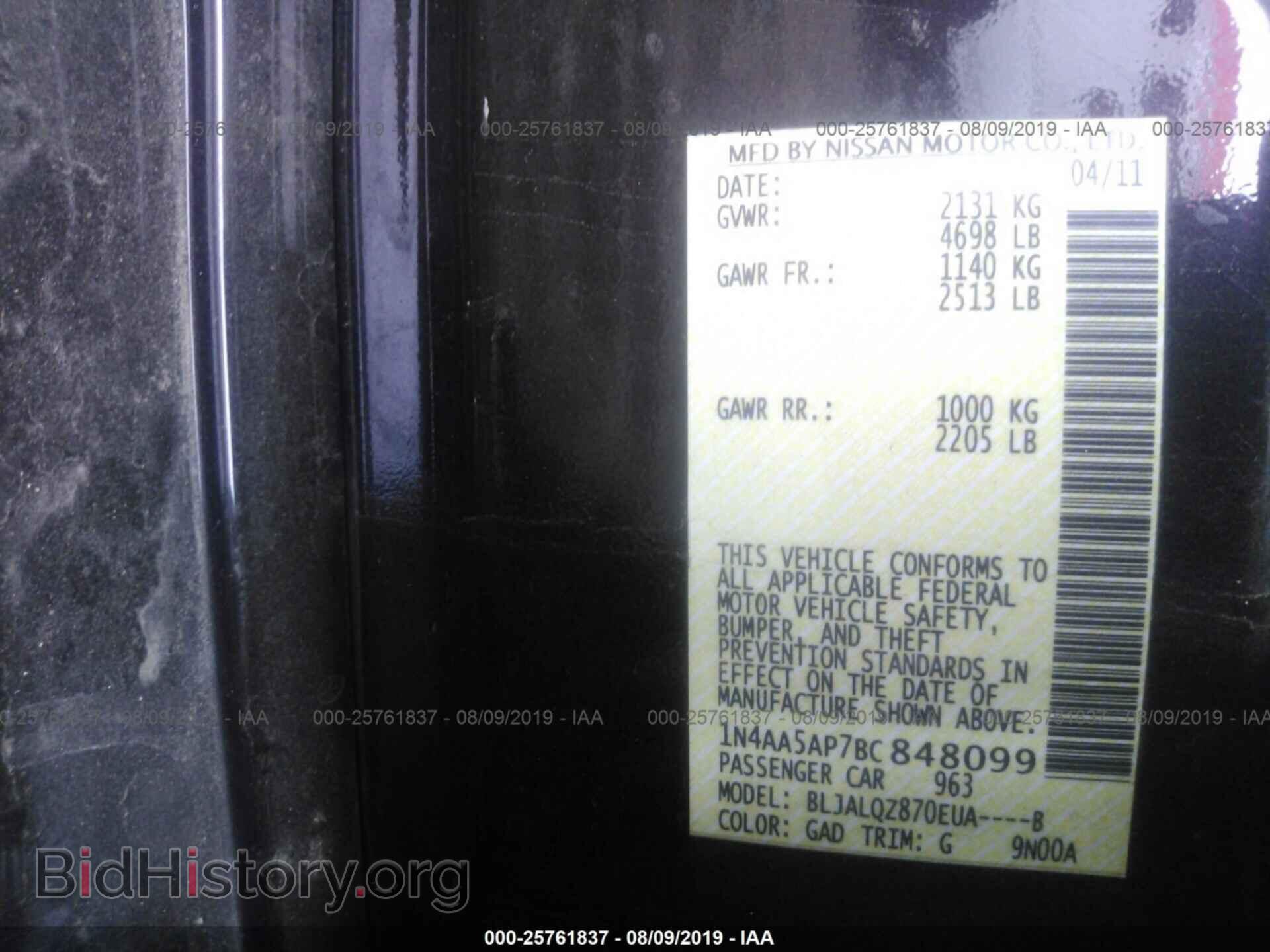 2011 NISSAN MAXIMA - VIN: 1N4AA5AP7BC848099 - Фото 9