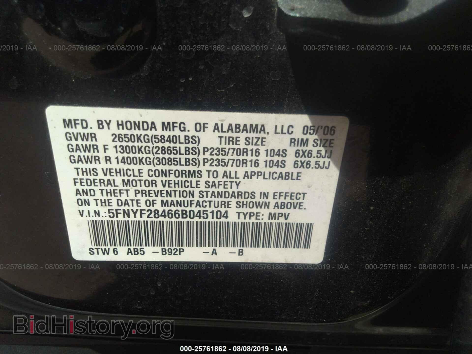 2006 HONDA PILOT - VIN: 5FNYF28466B045104 - Фото 9