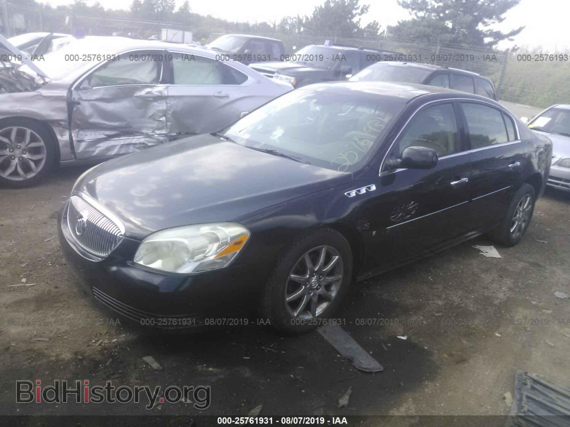 2007 BUICK LUCERNE - VIN: 1G4HD57217U149608 - Фото 2