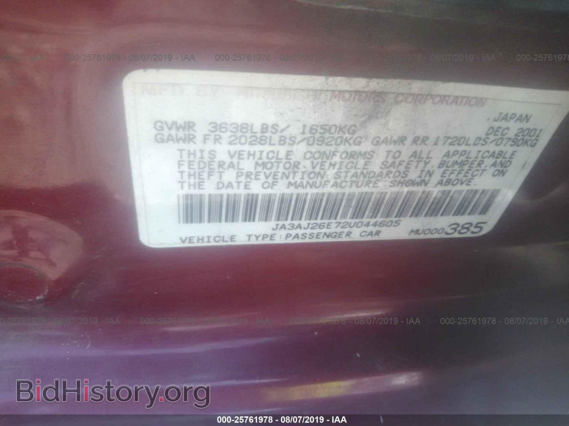 2002 MITSUBISHI LANCER - VIN: JA3AJ26E72U044605 - Photo 9