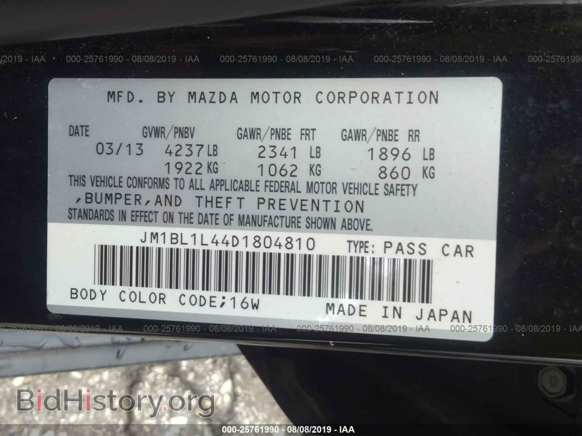 2013 MAZDA SPEED - VIN: JM1BL1L44D1804810 - Фото 9