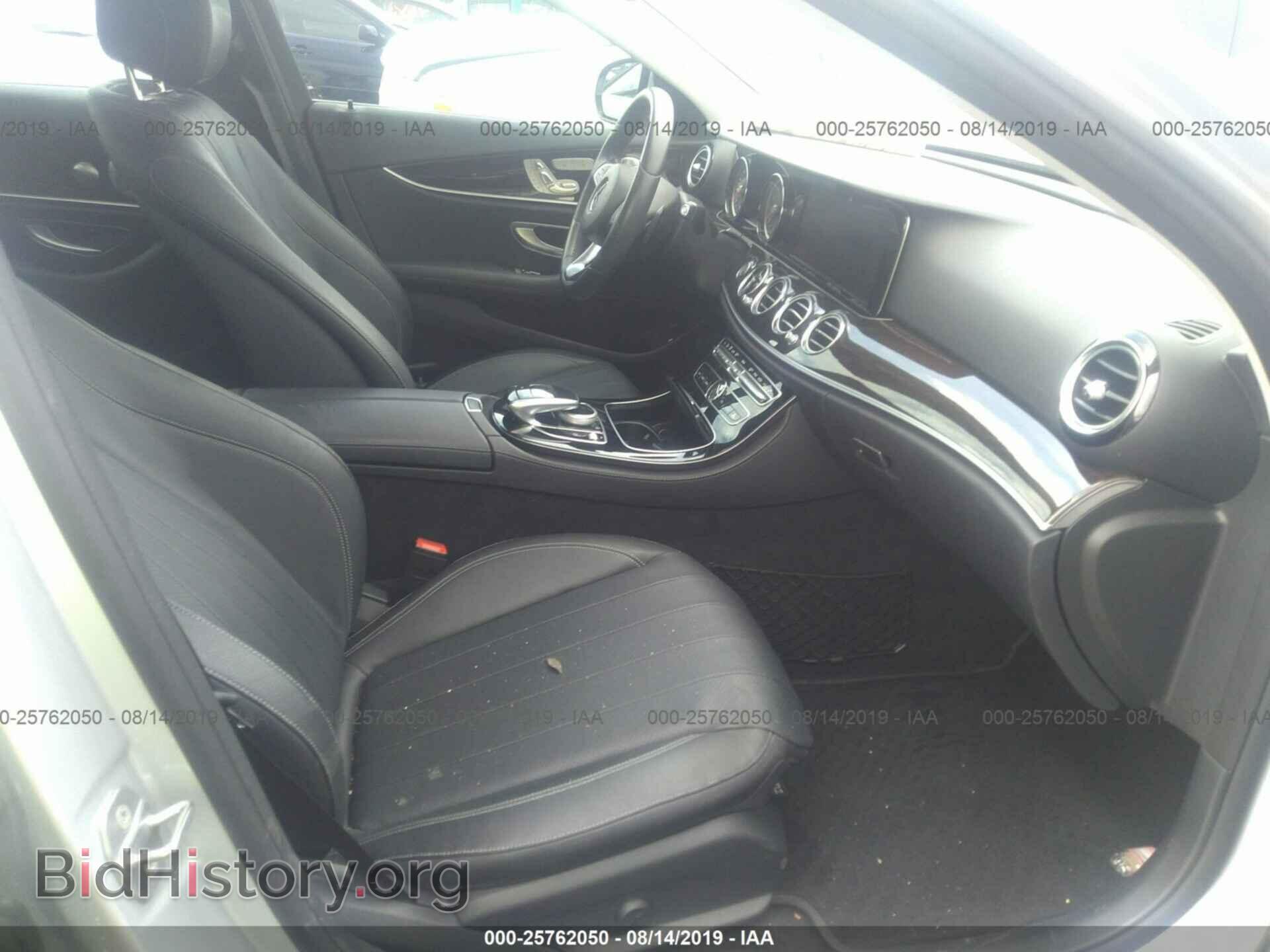 2017 MERCEDES-BENZ E - VIN: WDDZF4JB9HA048797 - Фото 5