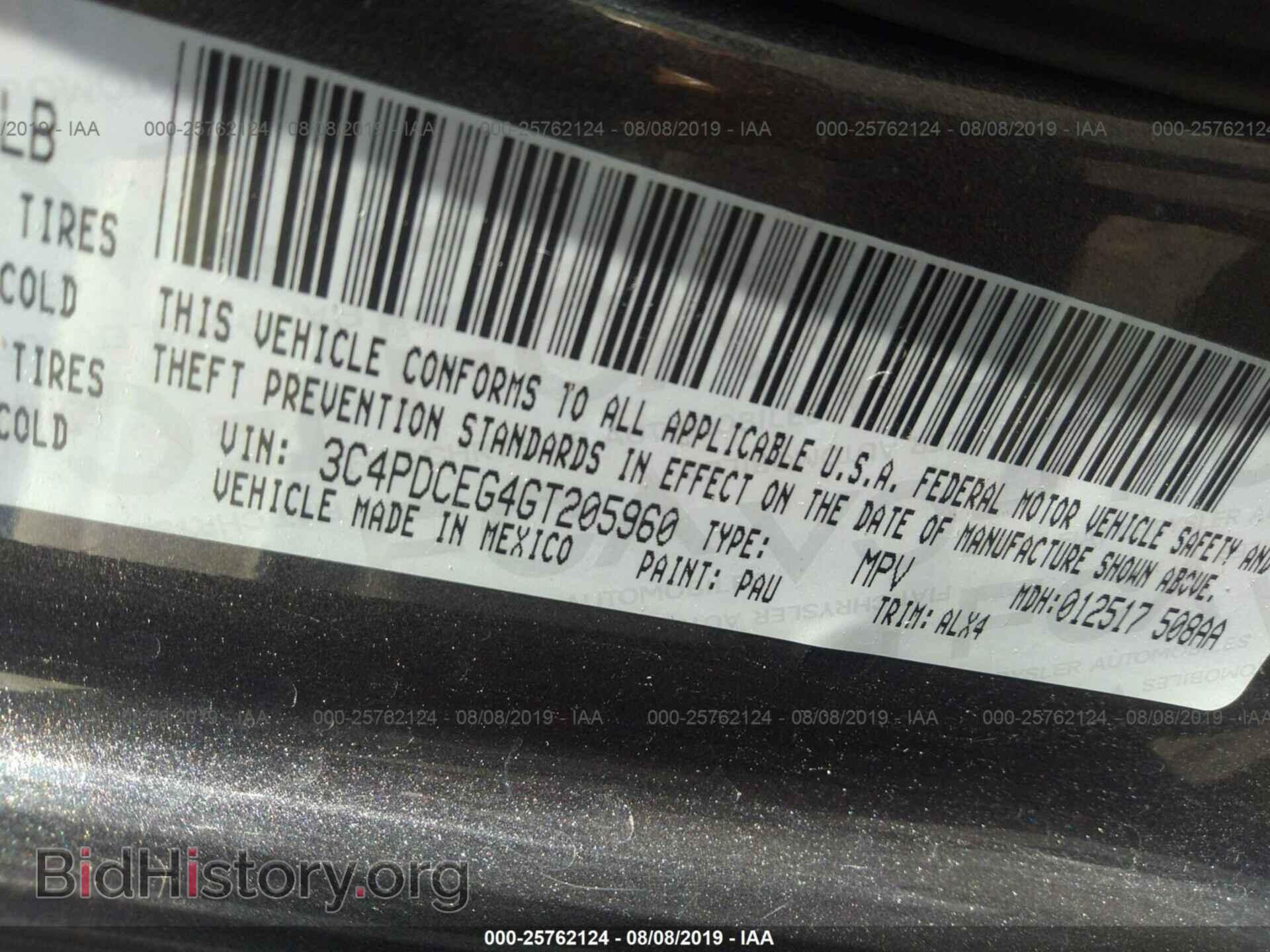 2016 DODGE JOURNEY - VIN: 3C4PDCEG4GT205960 - Photo 9