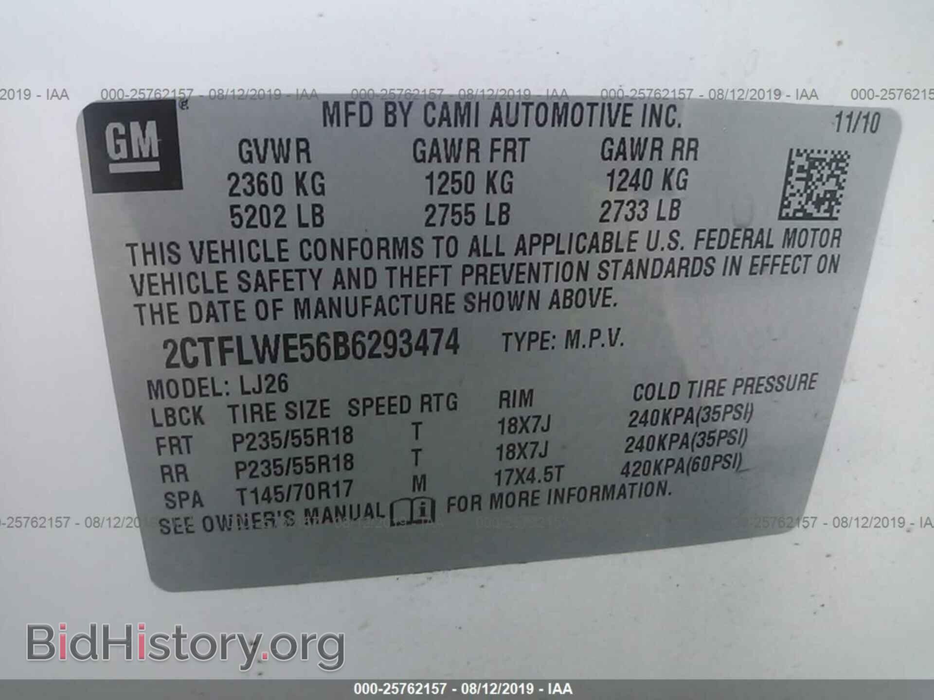 2011 GMC TERRAIN - VIN: 2CTFLWE56B6293474 - Photo 9