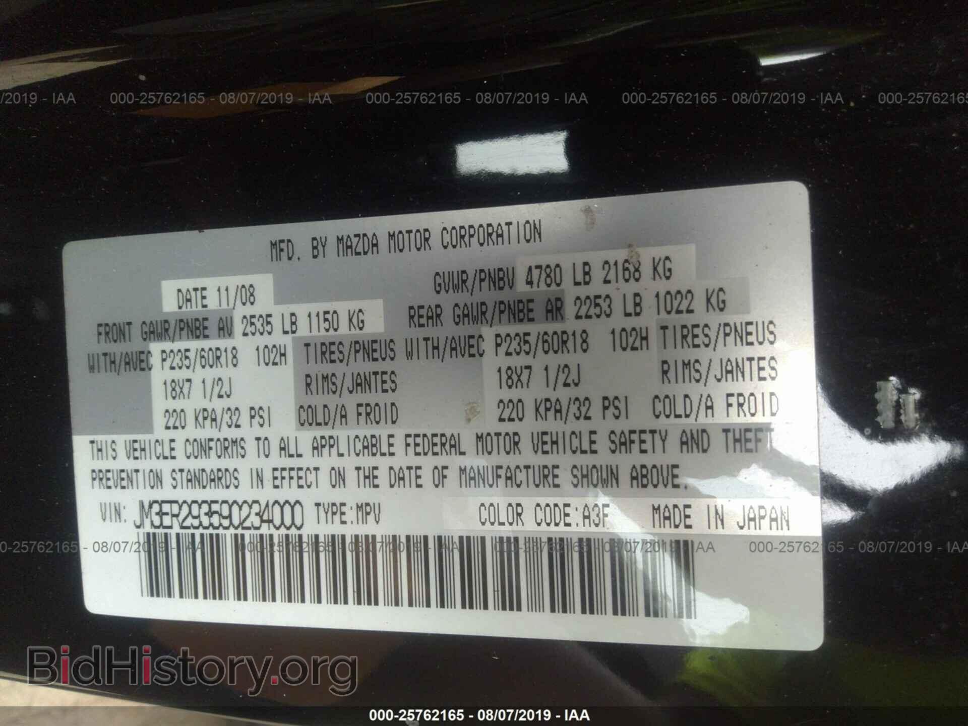 2009 MAZDA CX-7 - VIN: JM3ER293590234000 - Фото 9