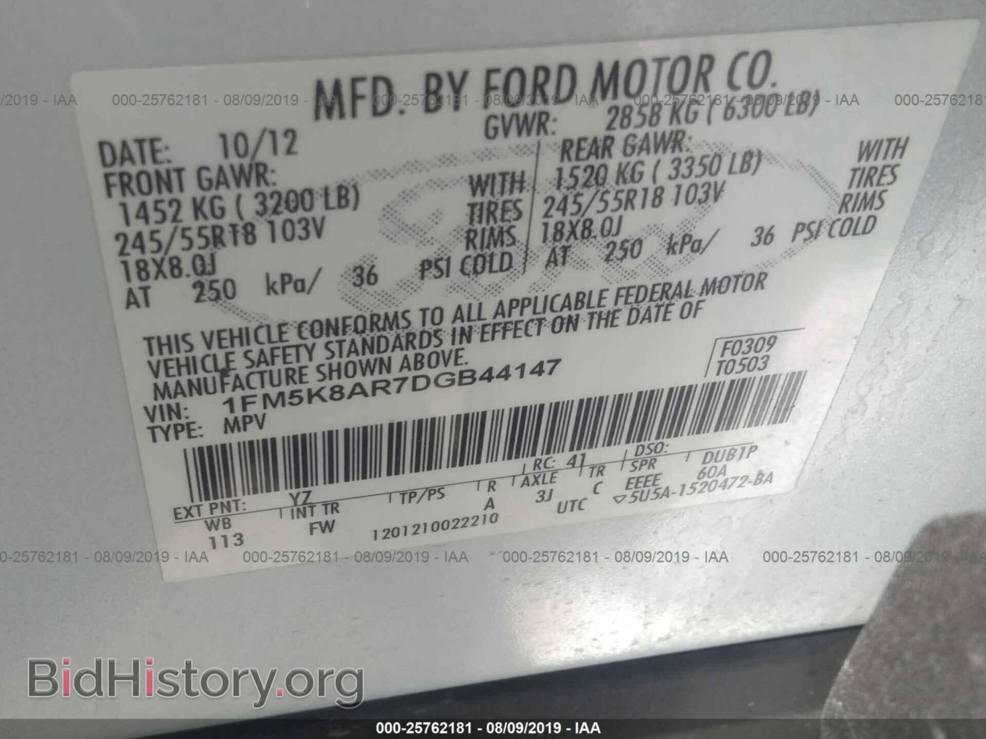 2013 FORD EXPLORER - VIN: 1FM5K8AR7DGB44147 - Фото 9