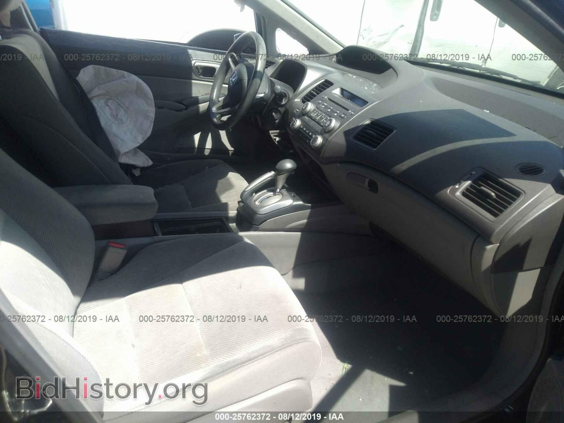2011 HONDA CIVIC - VIN: 2HGFA1F53BH521584 - Фото 5