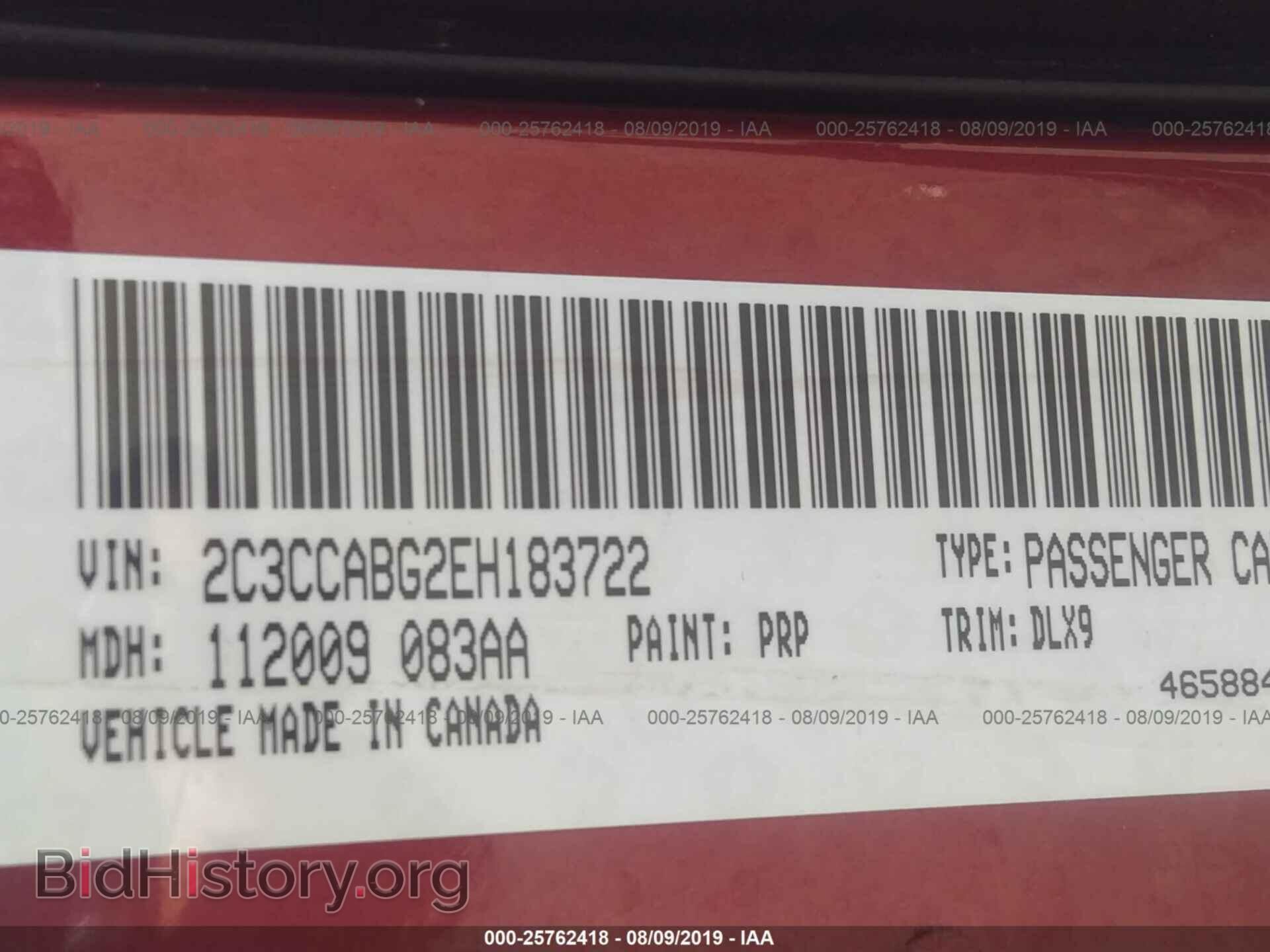 2014 CHRYSLER 300 - VIN: 2C3CCABG2EH183722 - Фото 9