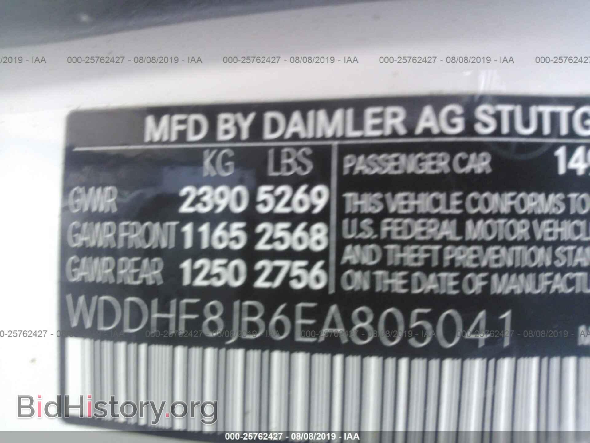 2014 MERCEDES-BENZ E - VIN: WDDHF8JB6EA805041 - Фото 9