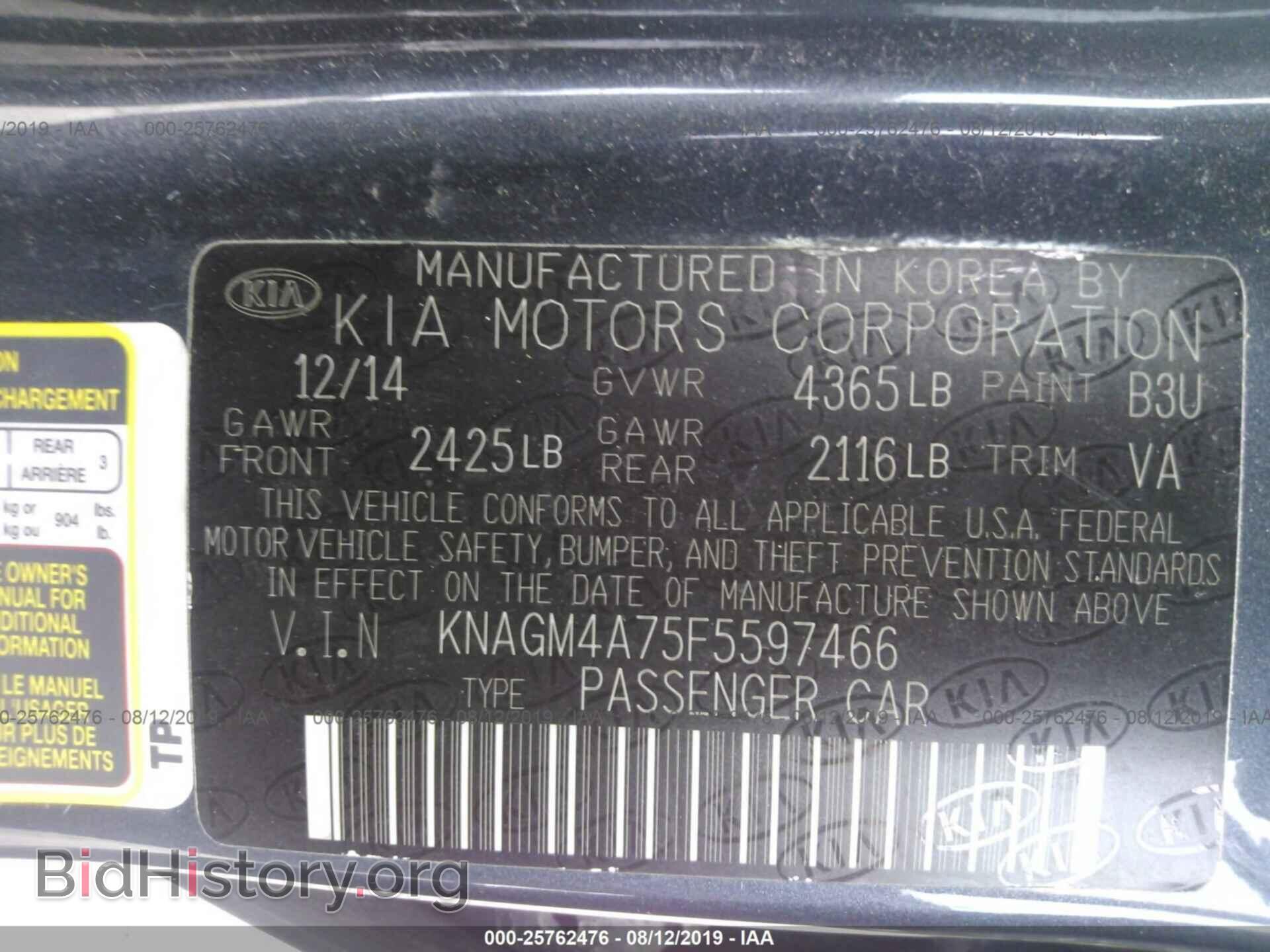 2015 KIA OPTIMA - VIN: KNAGM4A75F5597466 - Фото 9