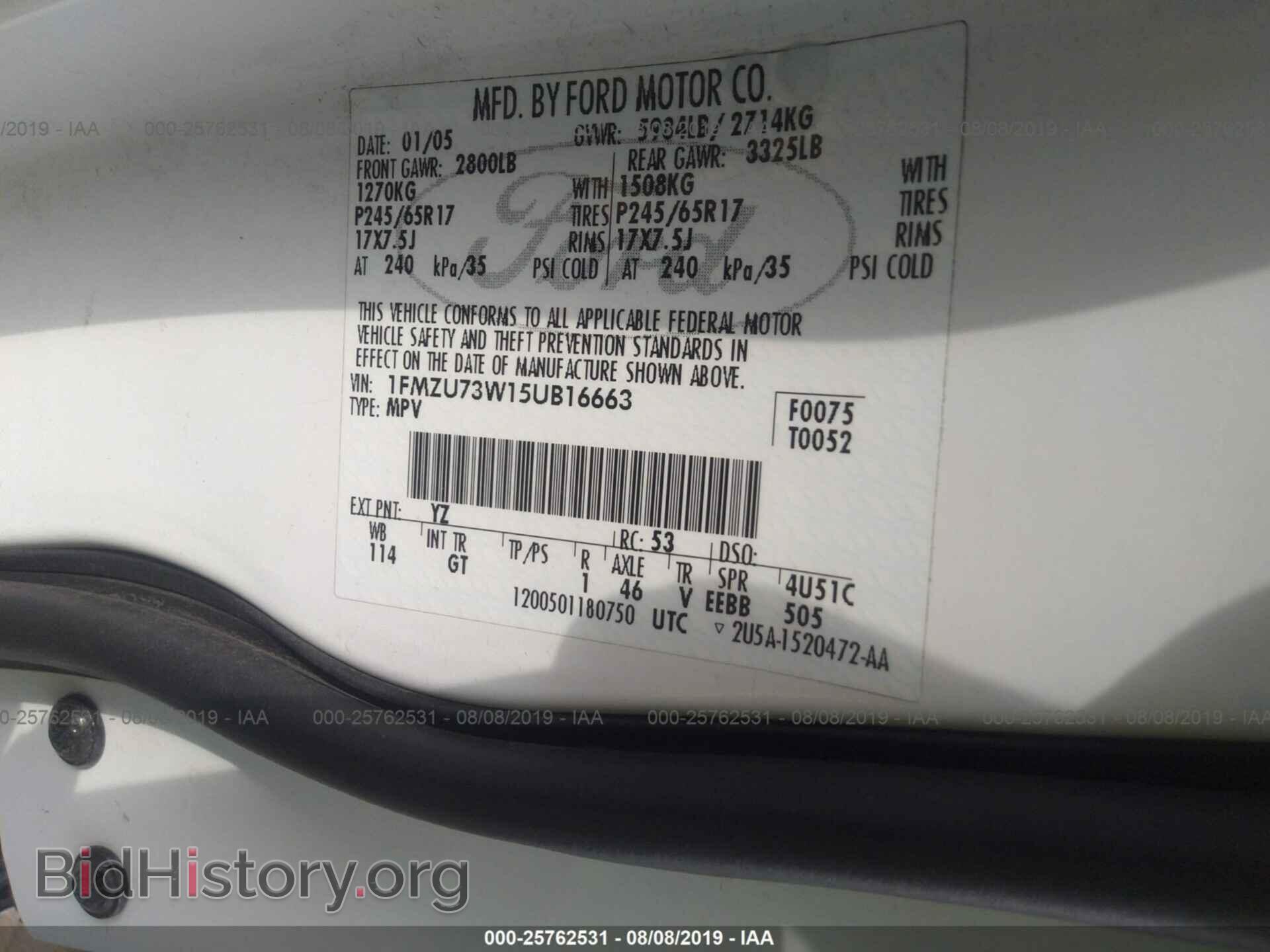 2005 FORD EXPLORER - VIN: 1FMZU73W15UB16663 - Фото 9