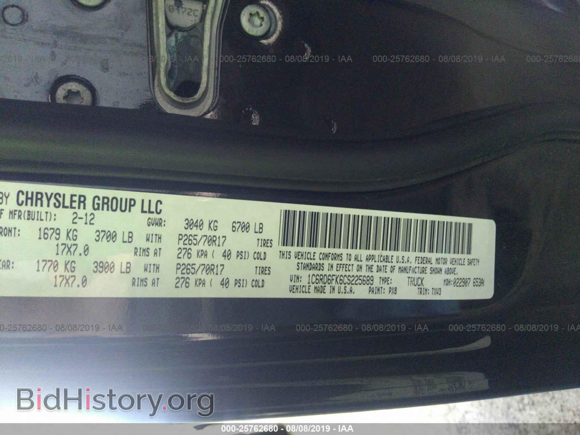 2012 DODGE RAM 1500 - VIN: 1C6RD6FK6CS225689 - Photo 9