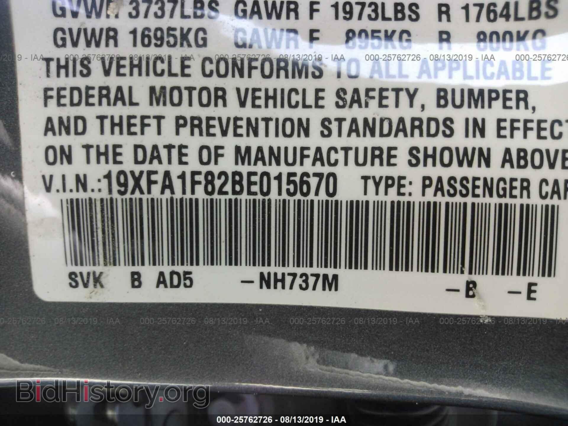 2011 HONDA CIVIC - VIN: 19XFA1F82BE015670 - Photo 9