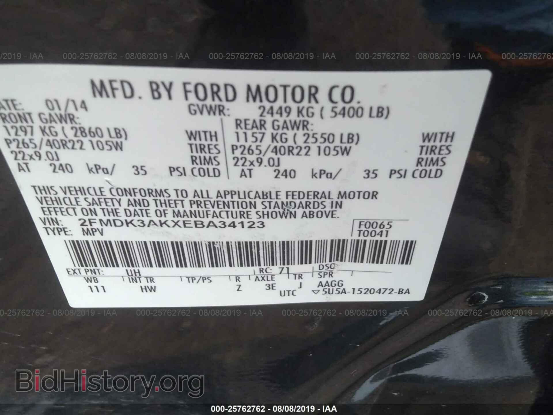 2014 FORD EDGE - VIN: 2FMDK3AKXEBA34123 - Фото 9
