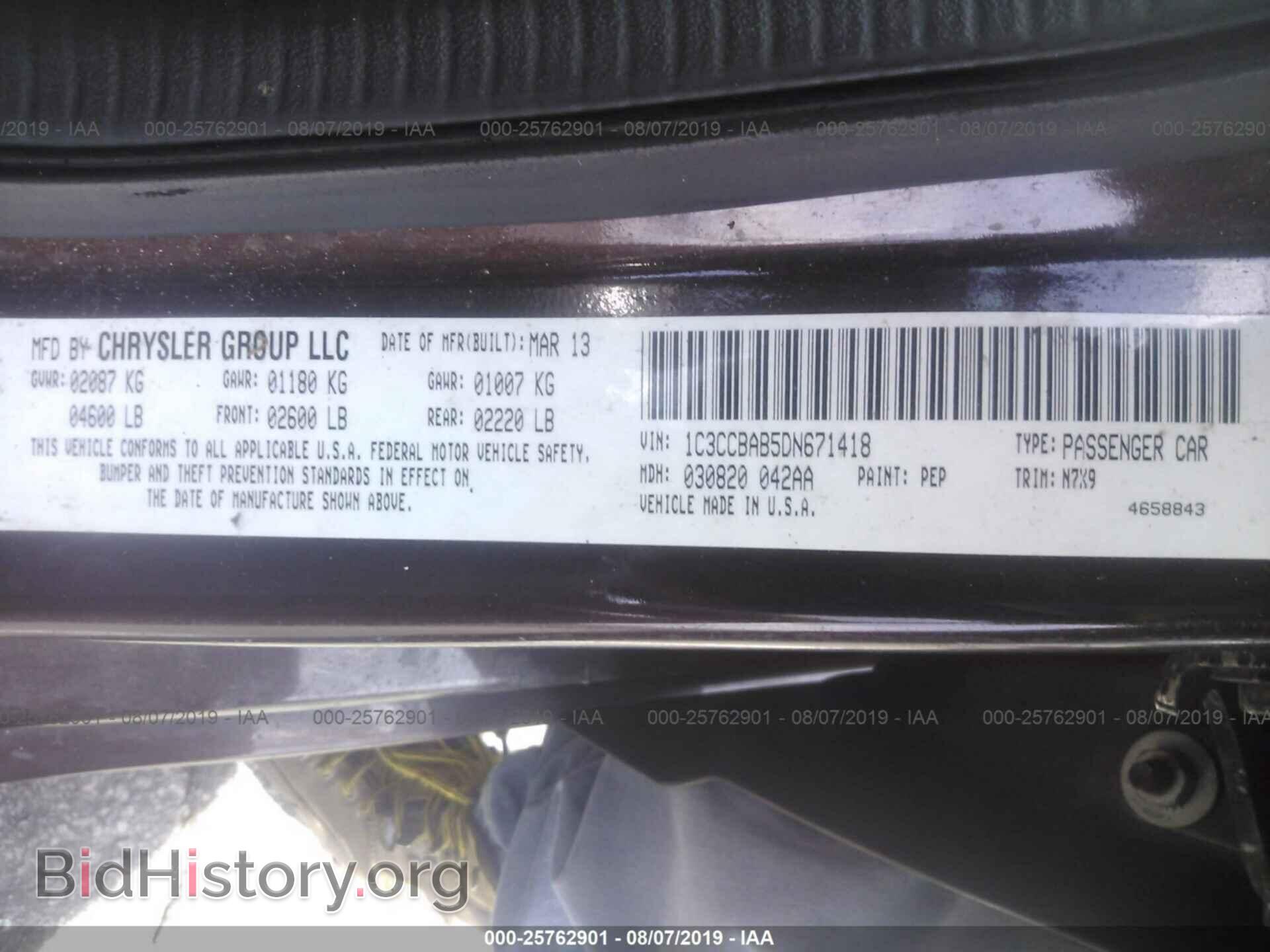 2013 CHRYSLER 200 - VIN: 1C3CCBAB5DN671418 - Photo 9