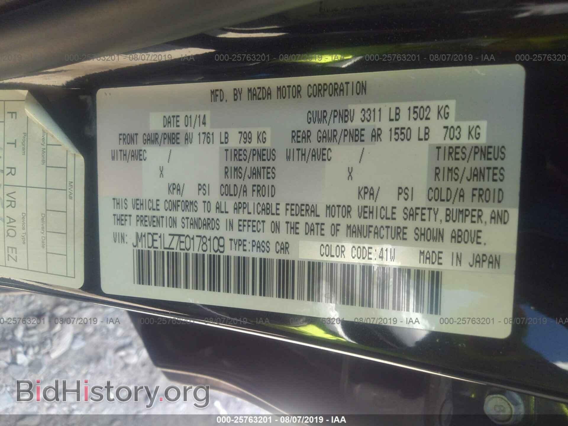 2014 MAZDA MAZDA2 - VIN: JM1DE1LZ7E0178109 - Фото 9